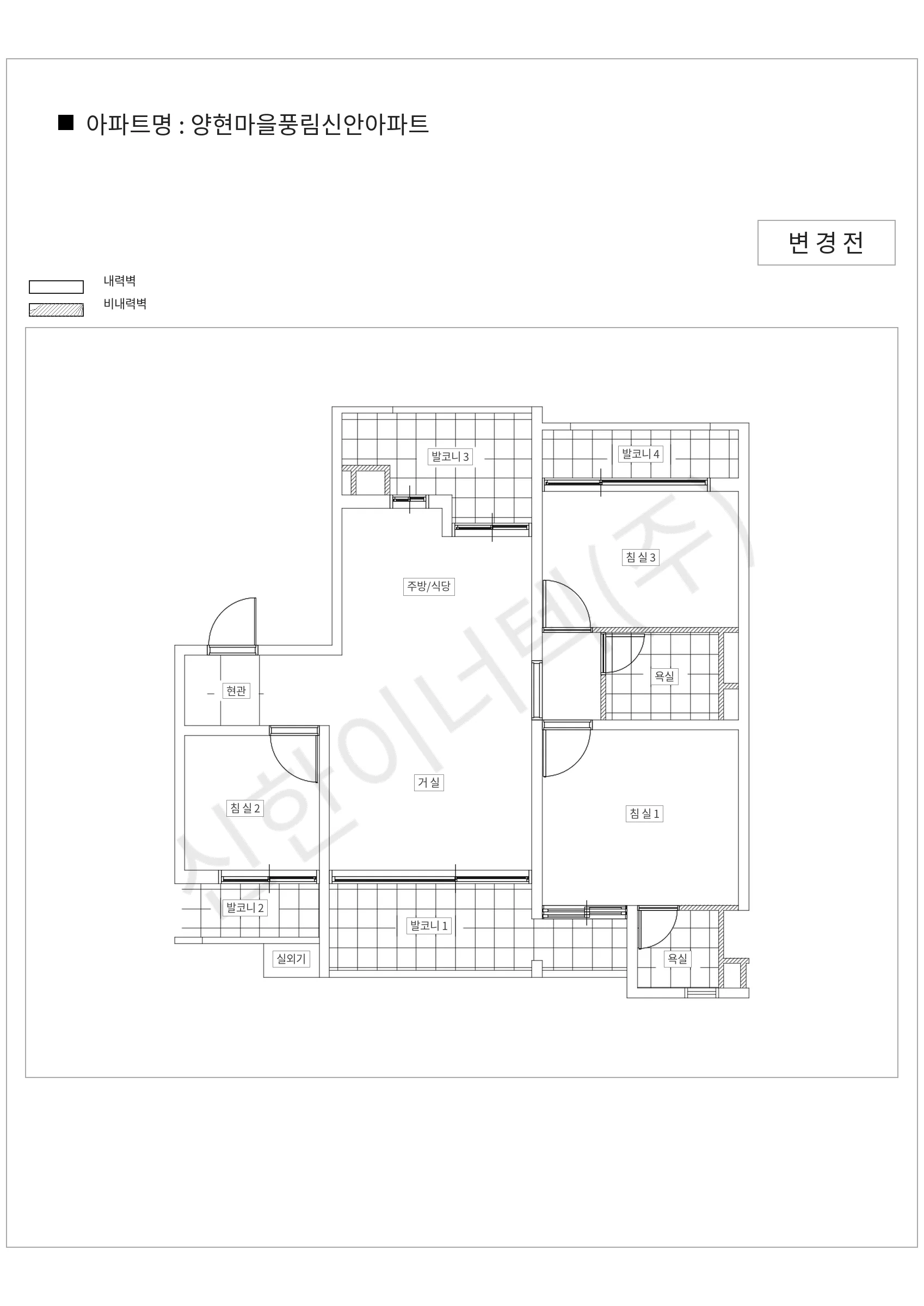 경기도 용인시 기흥구 양현마을풍림신안아파트 공동주택 행위허가 도면
