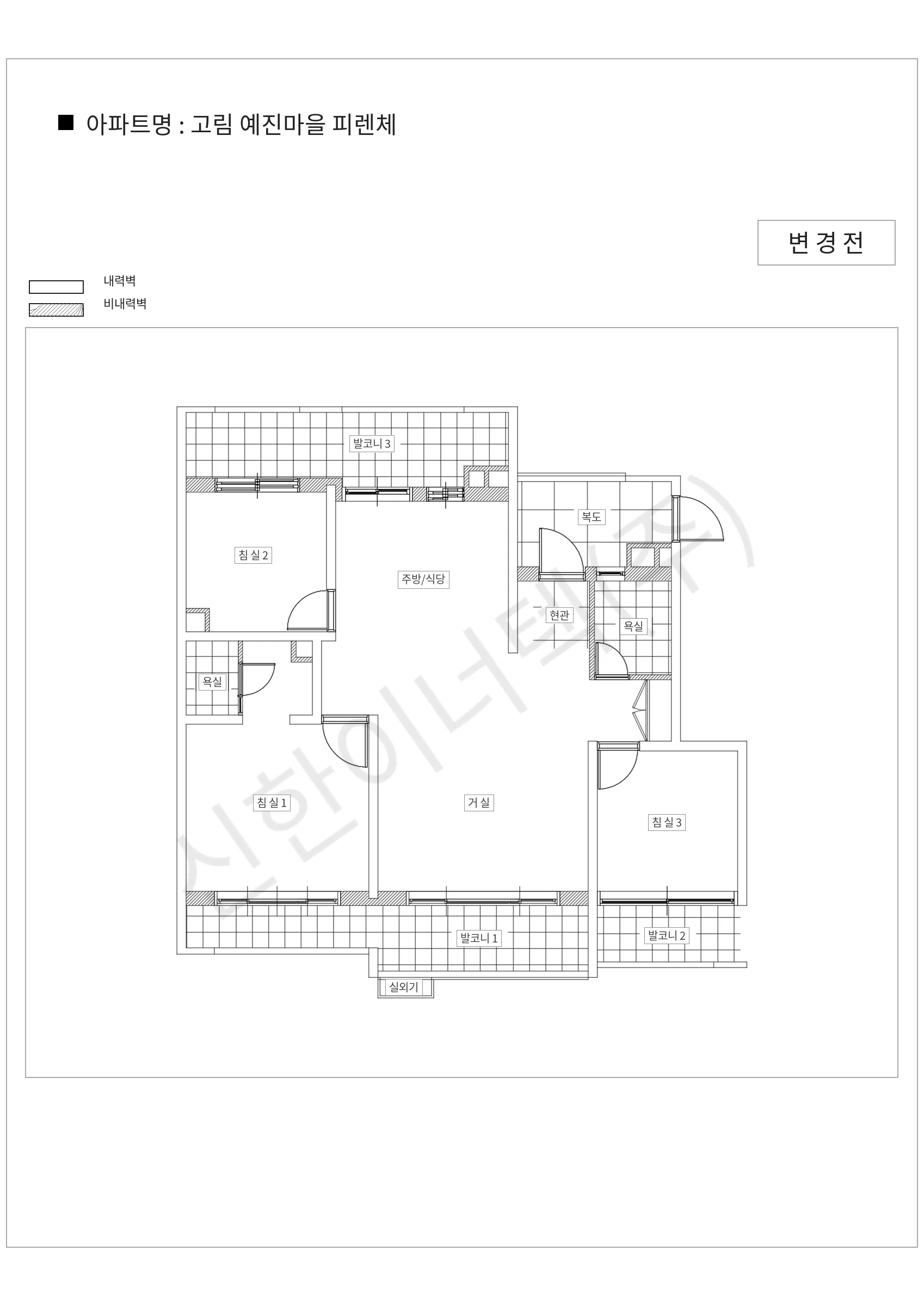 경기도 용인시 처인구 고림 예진마을 피렌체 공동주택 행위허가 도면