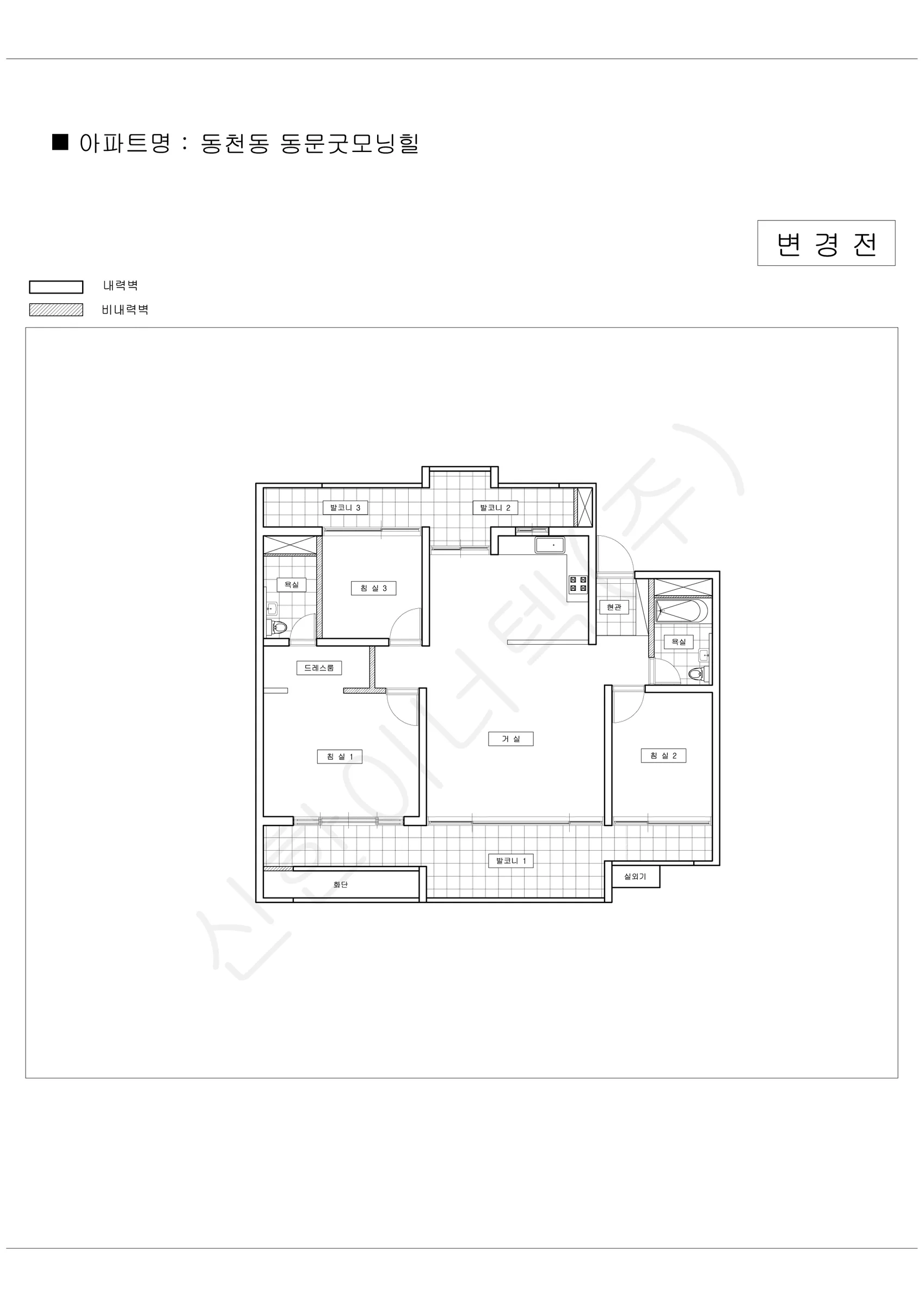 경기도 용인시 수지구 동천동 동문굿모닝힐 공동주택 행위허가 도면 3