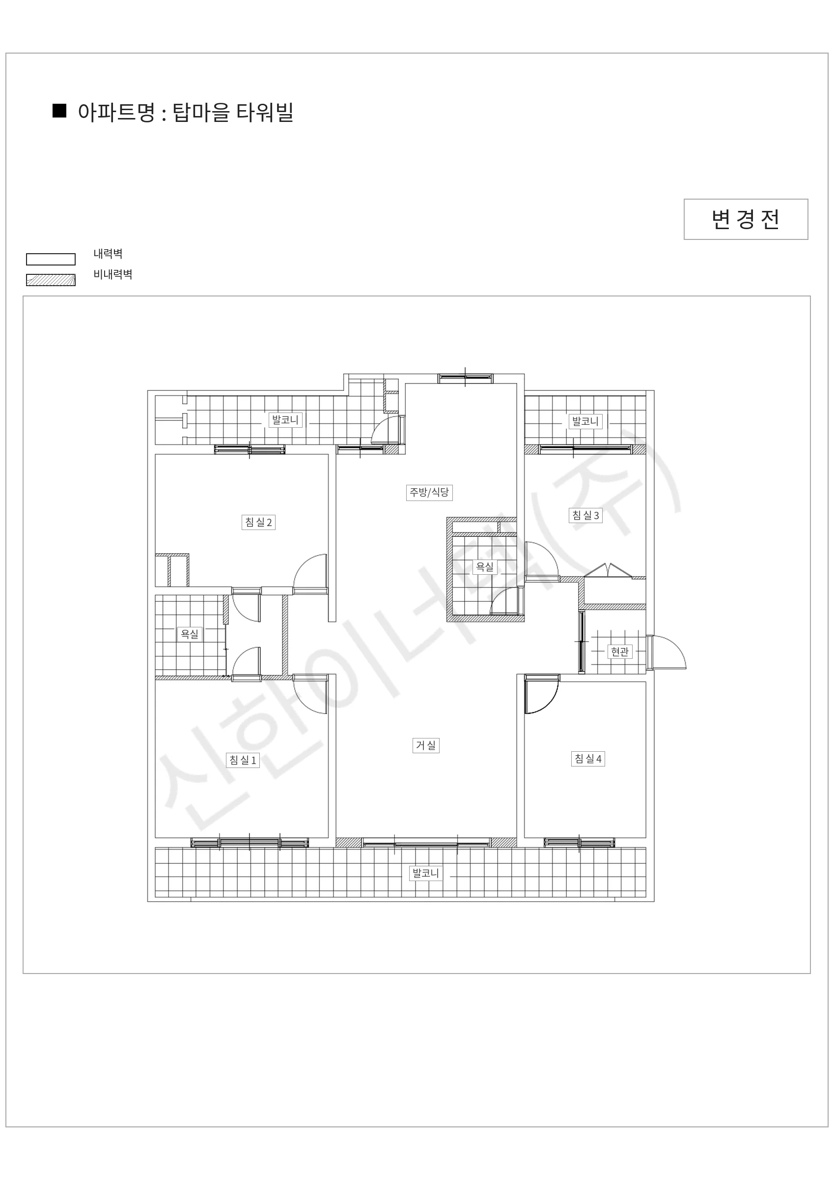 경기도 성남시 분당구 탑마을 타워빌 공동주택 행위허가 도면