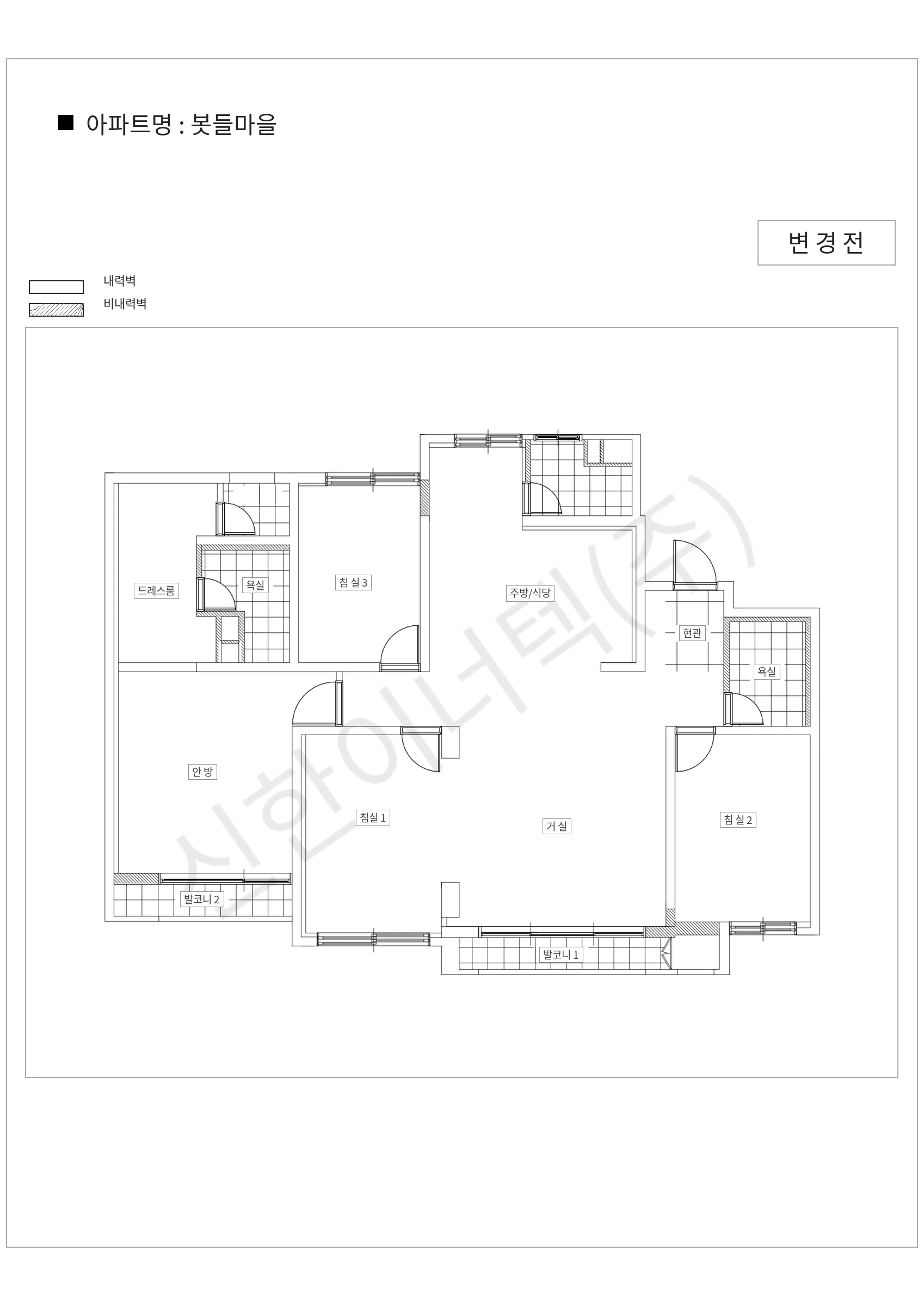 경기도 성남시 분당구 봇들마을 공동주택 행위허가 도면