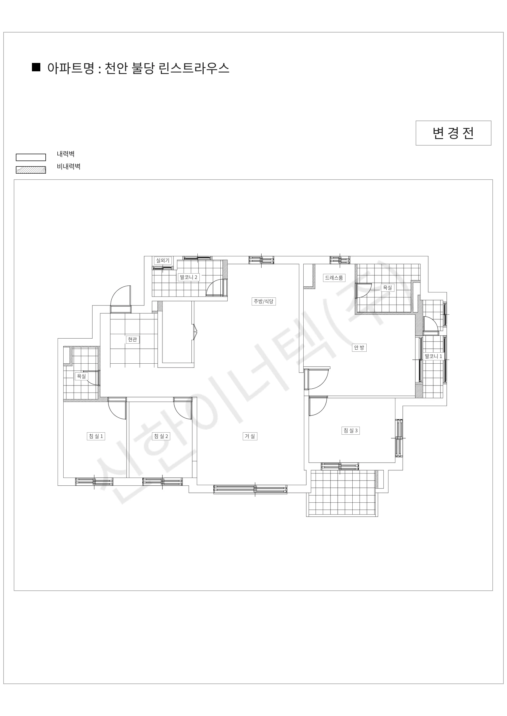 충청남도 천안시 천안 불당 린스트라우스 공동주택 행위허가 도면