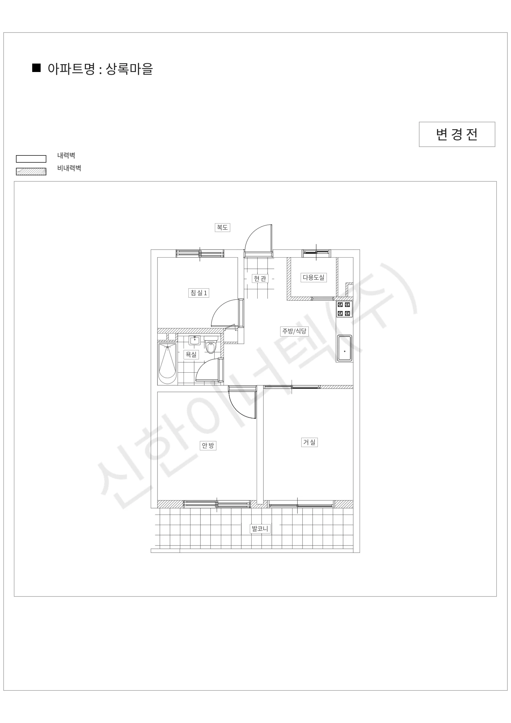 경기도 성남시 분당구 상록마을 공동주택 행위허가 도면