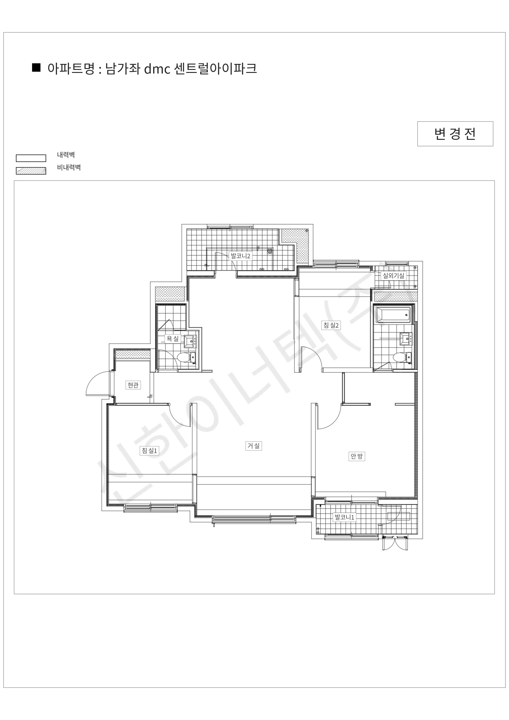 서울특별시 서대문구 남가좌 dmc 센트럴아이파크 공동주택 행위허가 도면