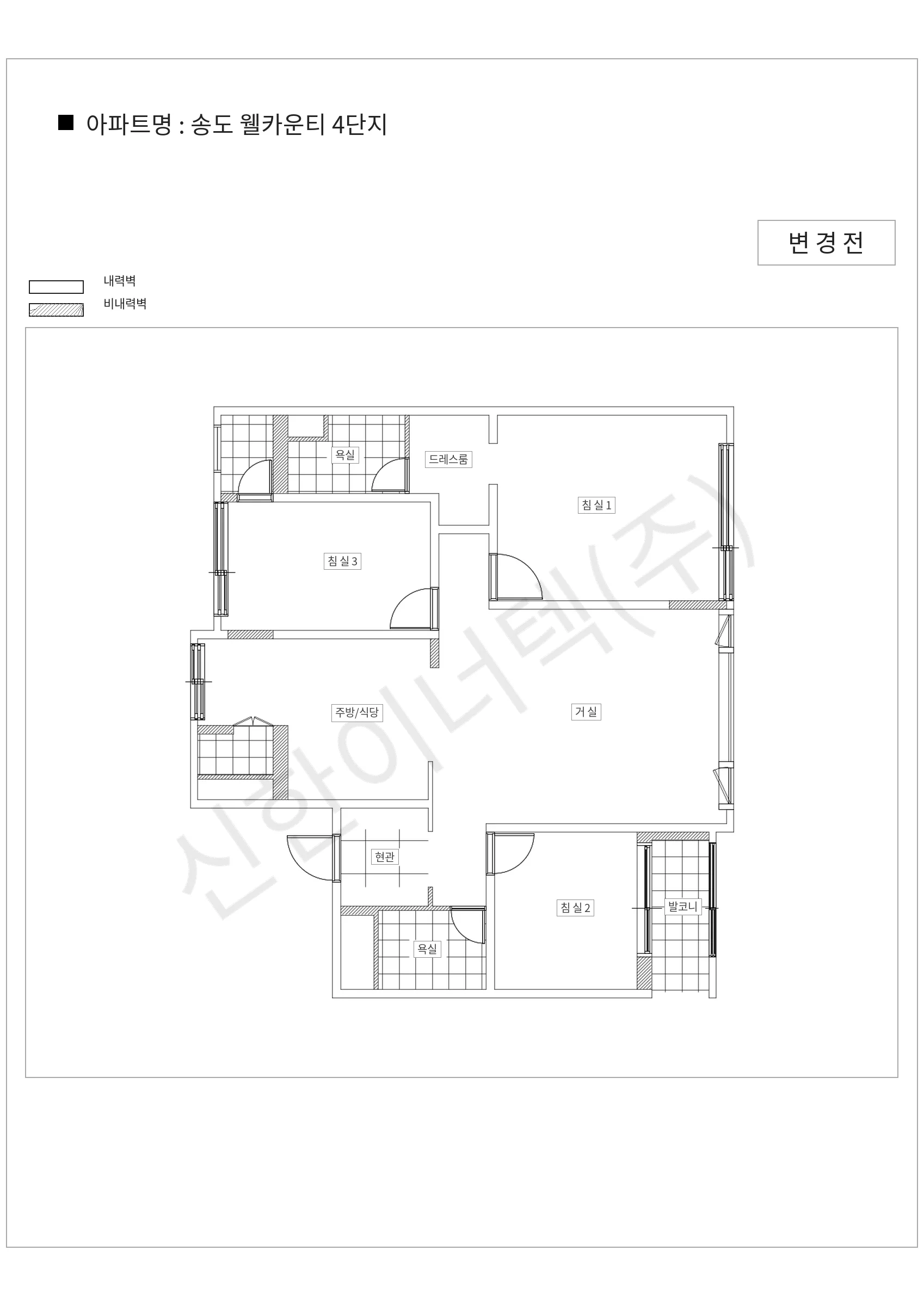 인천광역시 연수구 송도 웰카운티 4단지 공동주택 행위허가 도면