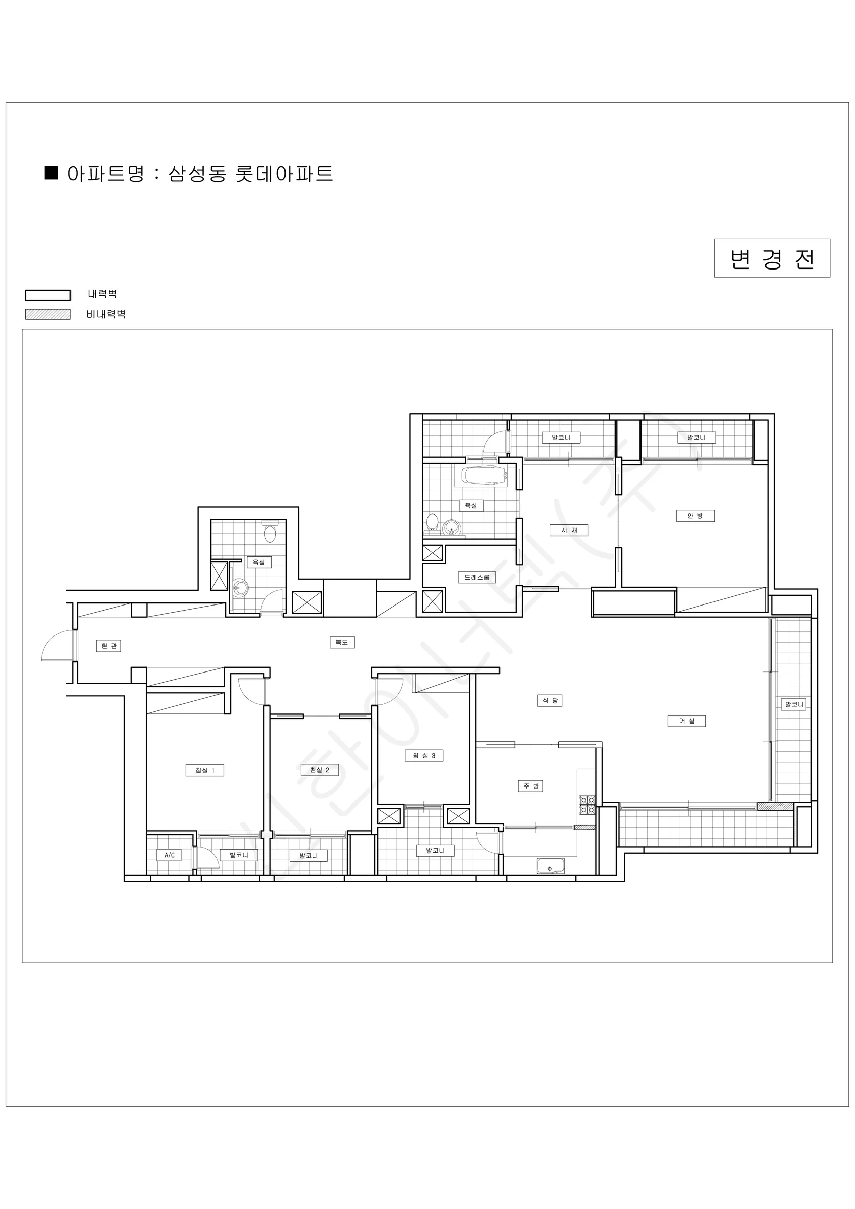 서울특별시 강남구 1워터마크 공동주택 행위허가 도면 193