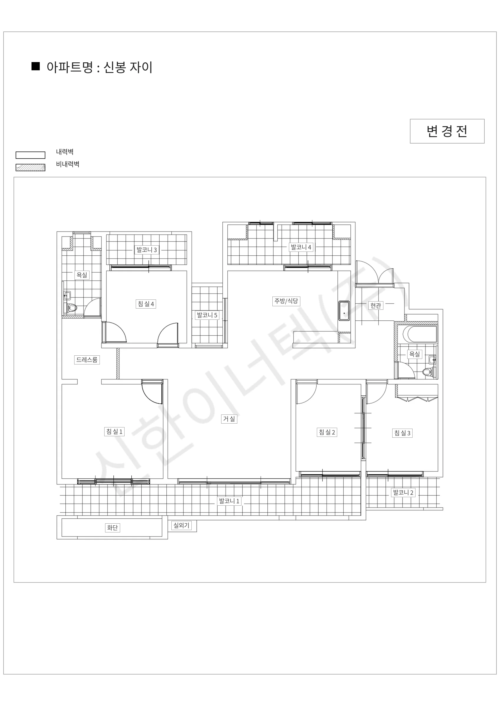 경기도 용인시 수지구 신봉 자이 공동주택 행위허가 도면
