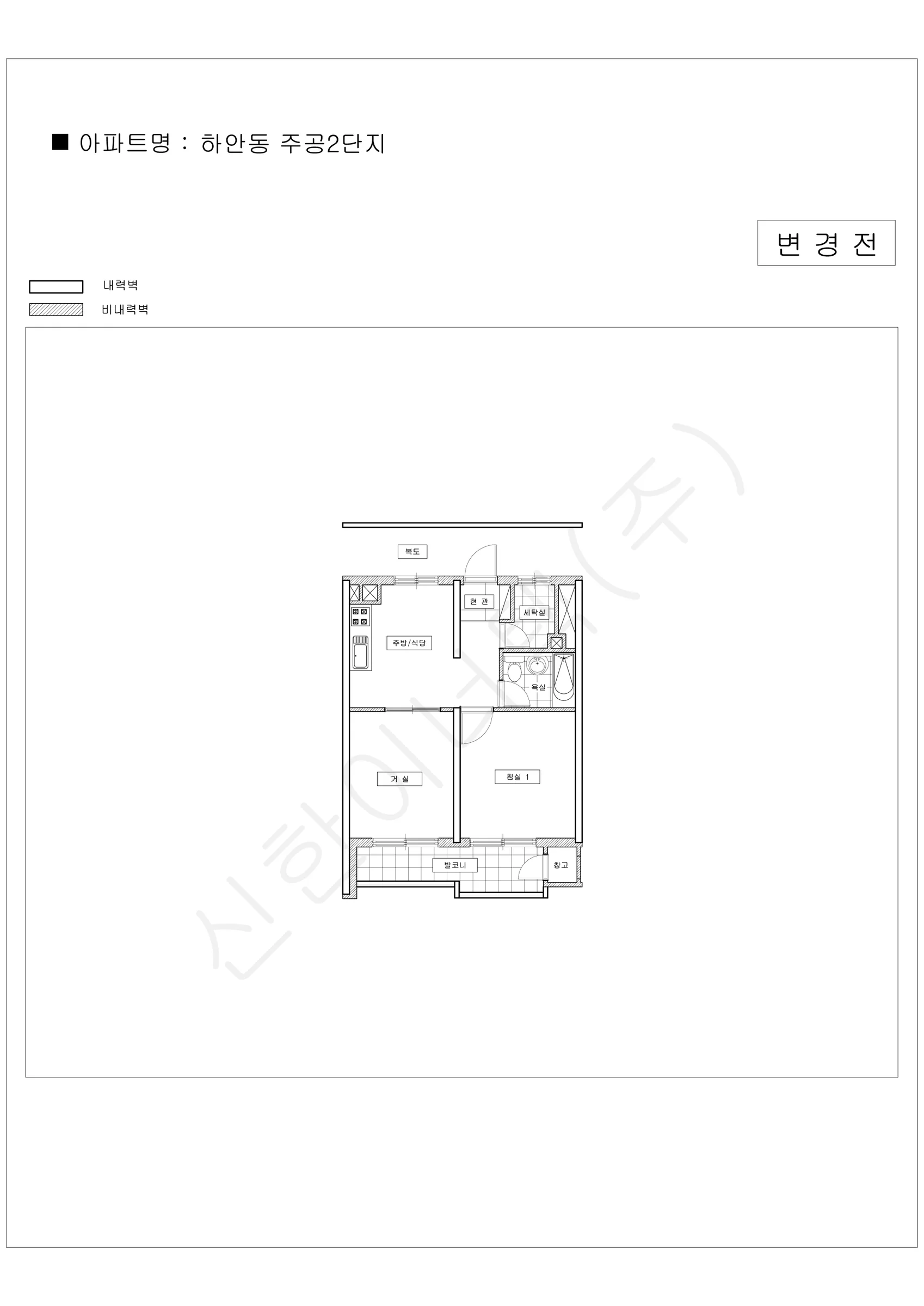 경기도 광명시 업로드완 공동주택 행위허가 도면 25