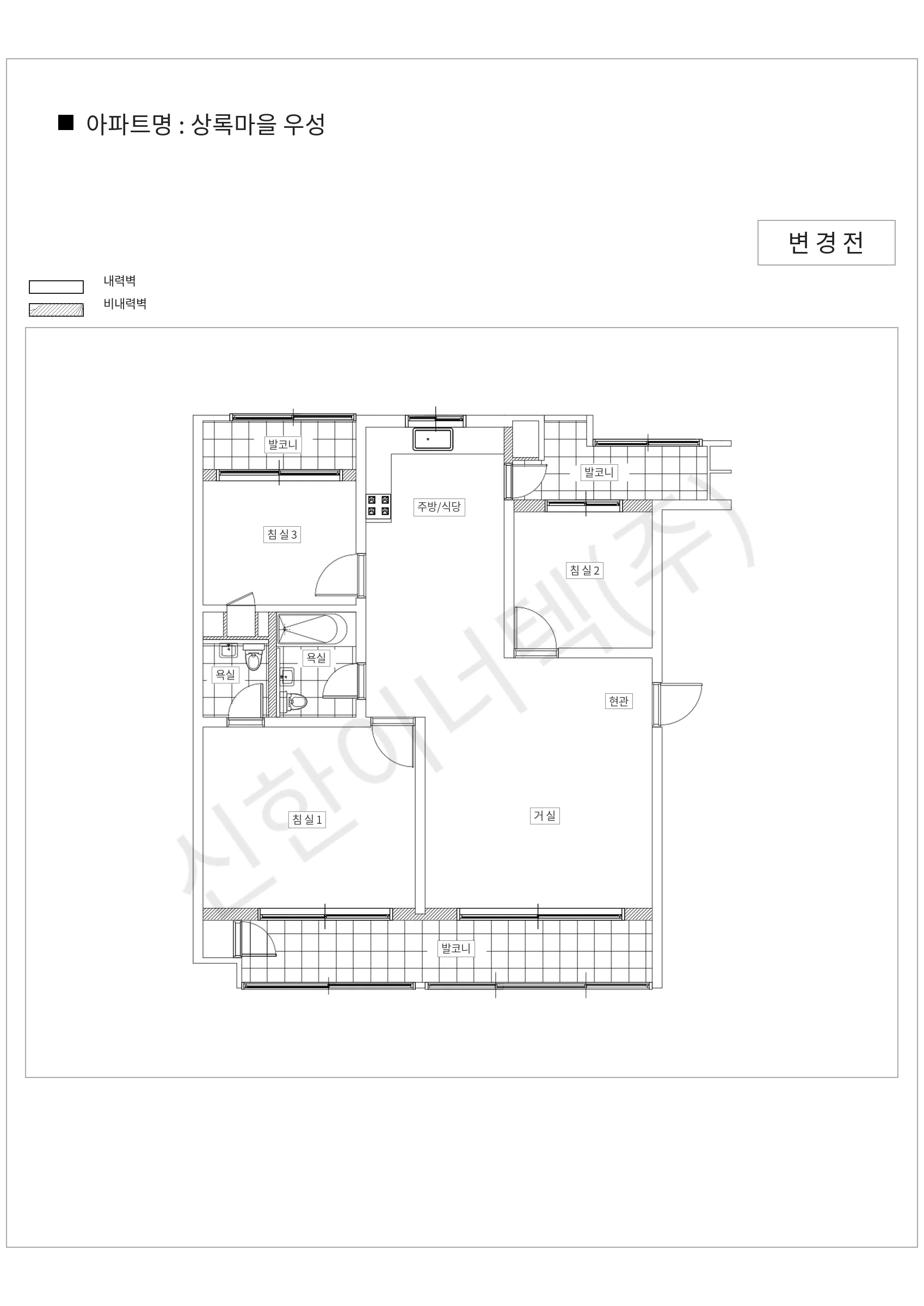 경기도 성남시 분당구 상록마을 우성 공동주택 행위허가 도면