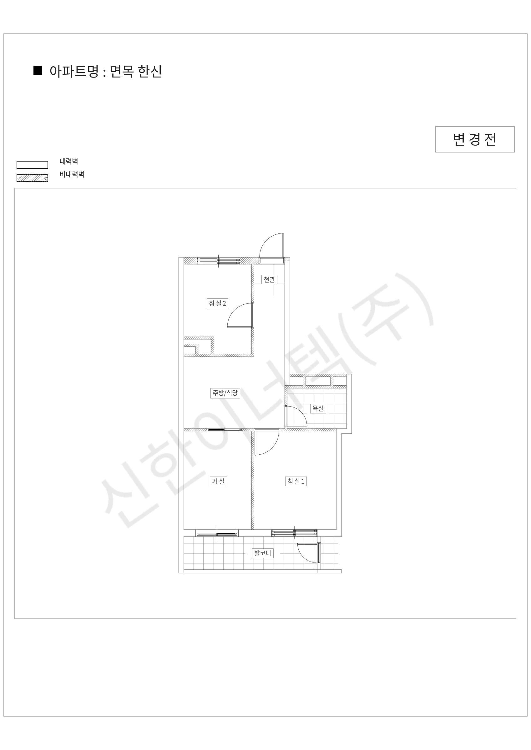 서울특별시 중랑구 면목 한신 공동주택 행위허가 도면