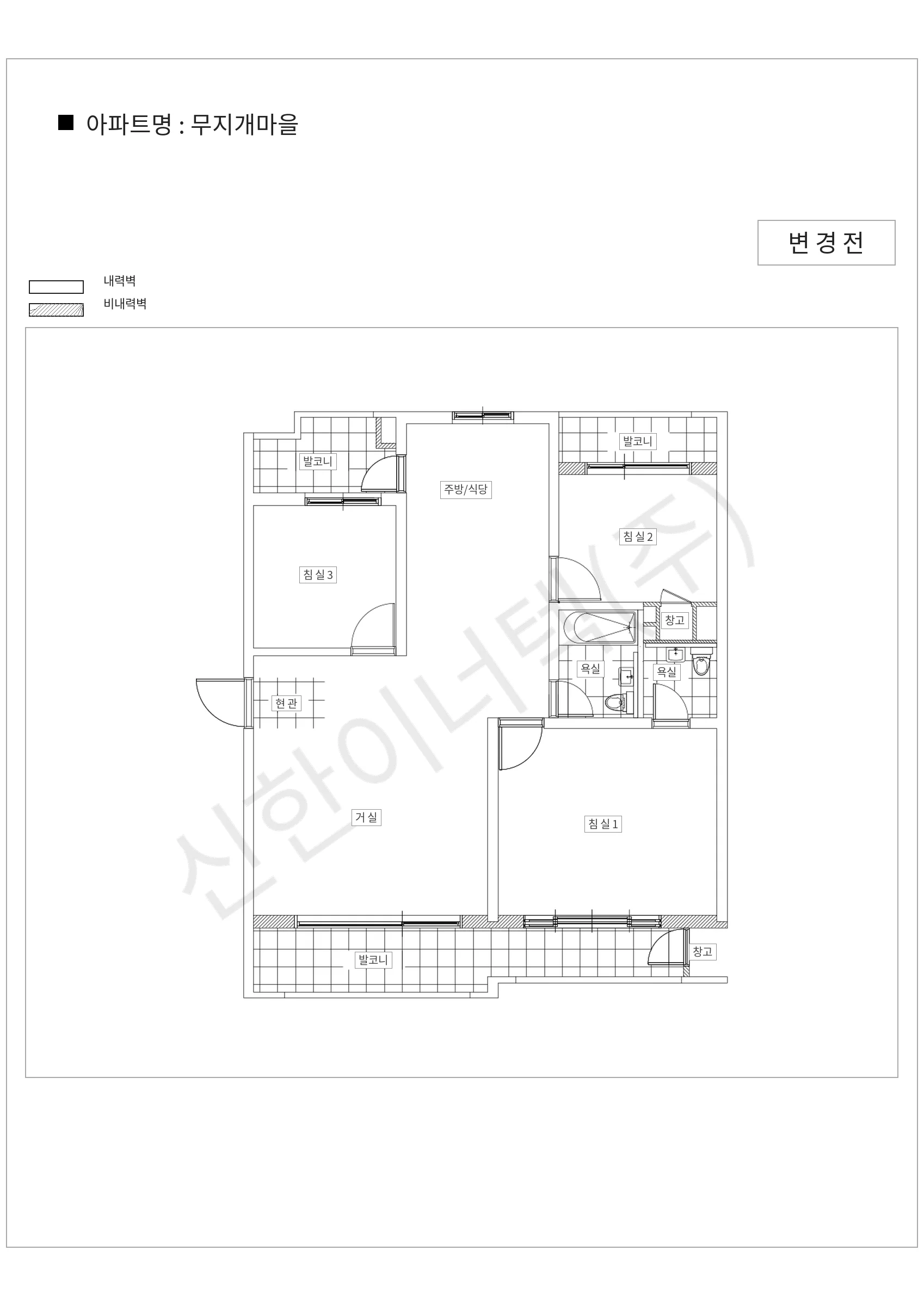 경기도 성남시 분당구 무지개마을 공동주택 행위허가 도면