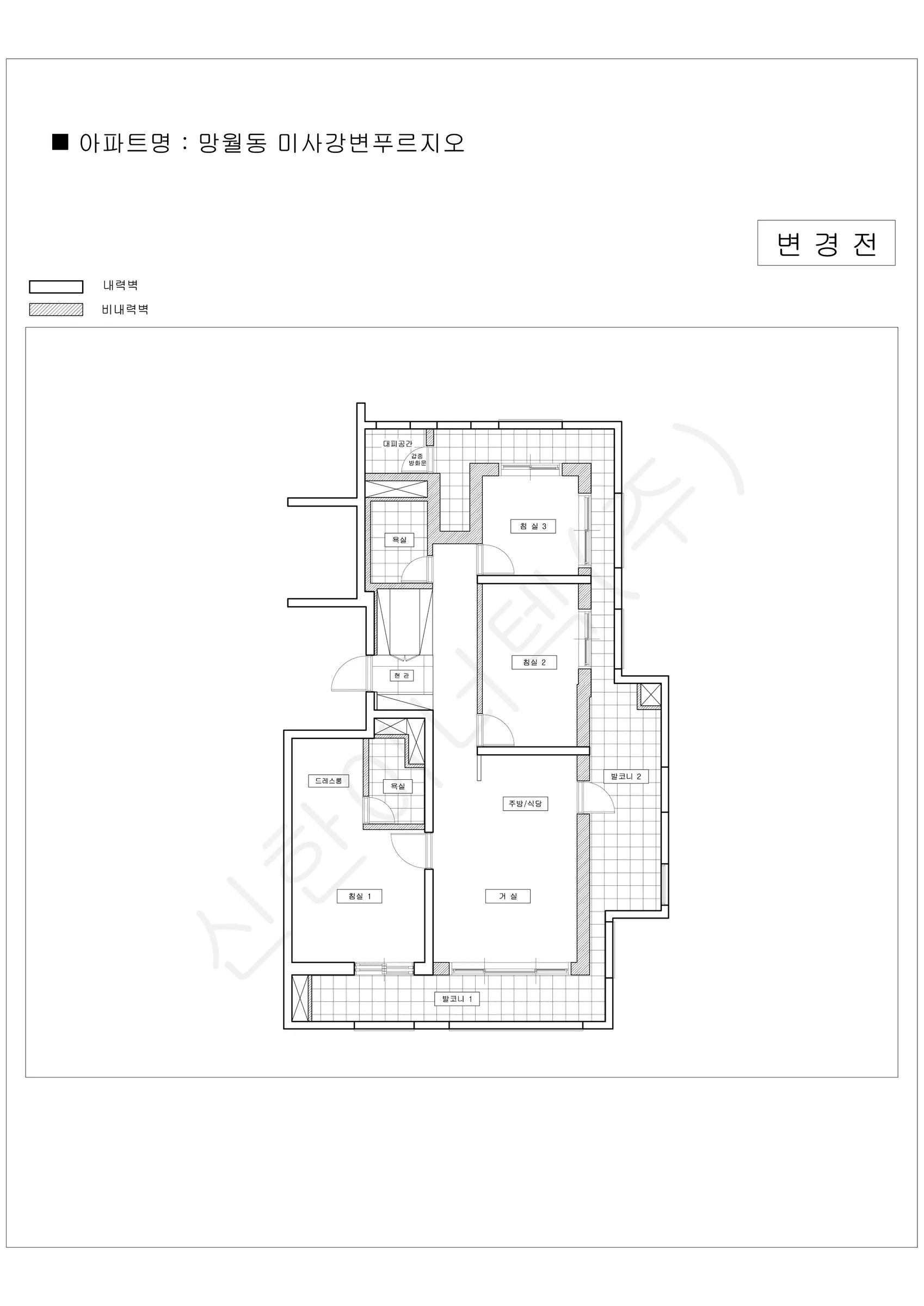 경기도 하남시 망월동 미사강변푸르지오 공동주택 행위허가 도면 2