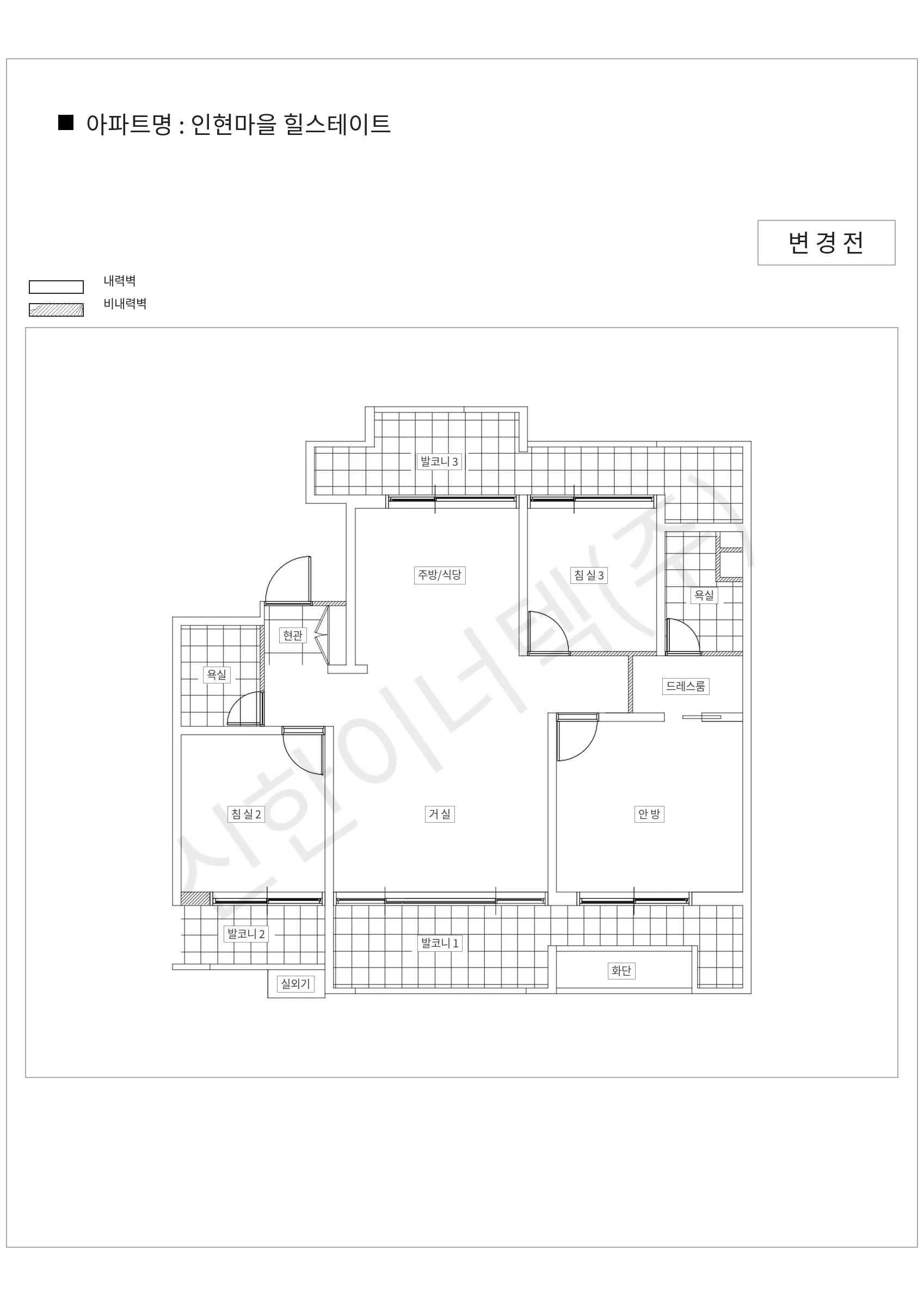 경기도 용인시 수지구 인현마을 힐스테이트 공동주택 행위허가 도면