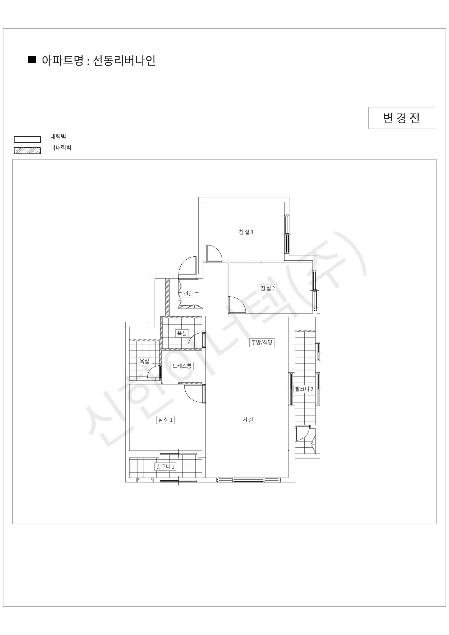 경기도 하남시 선동리버나인 공동주택 행위허가 도면