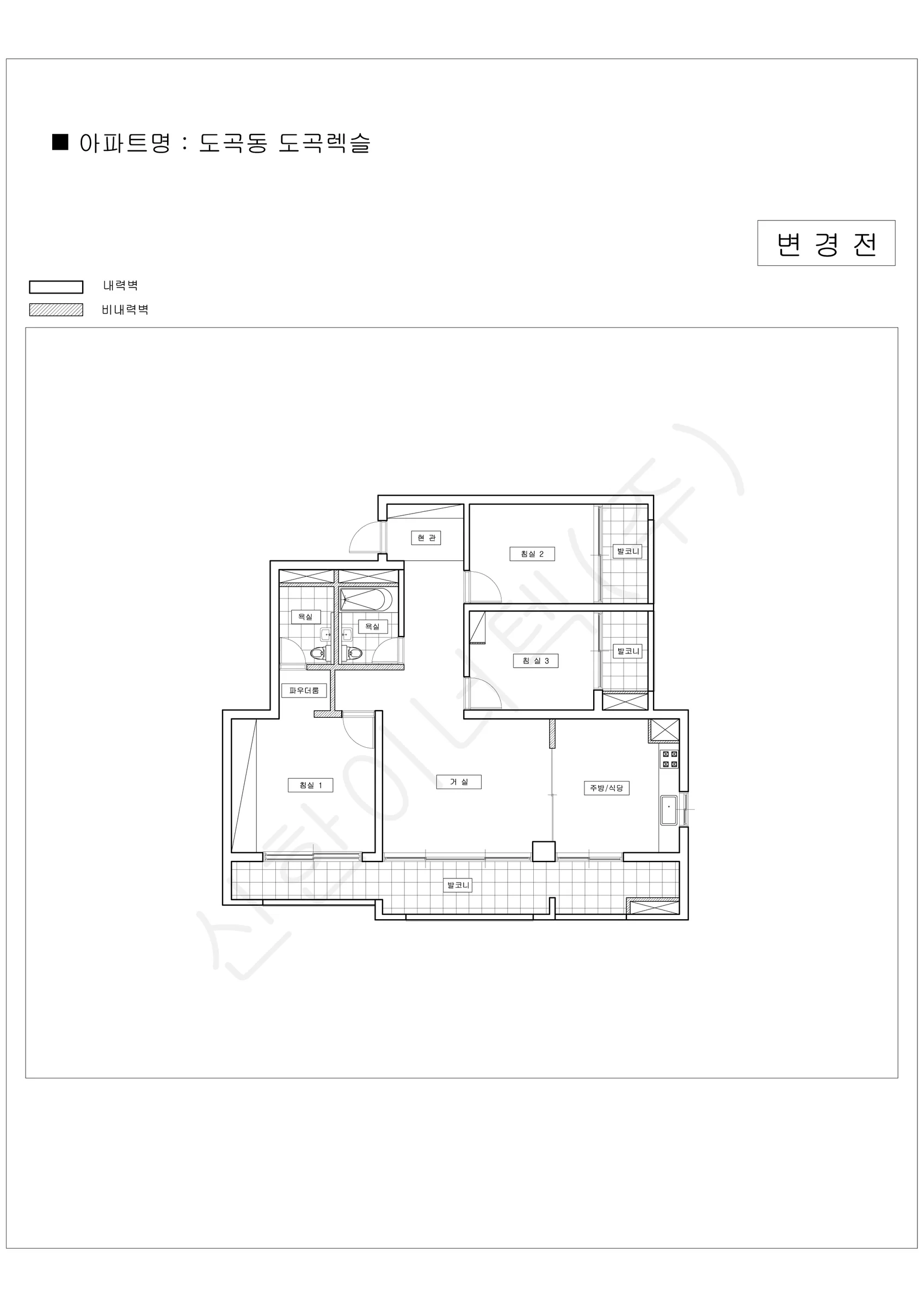 서울특별시 강남구 1워터마크 공동주택 행위허가 도면 229
