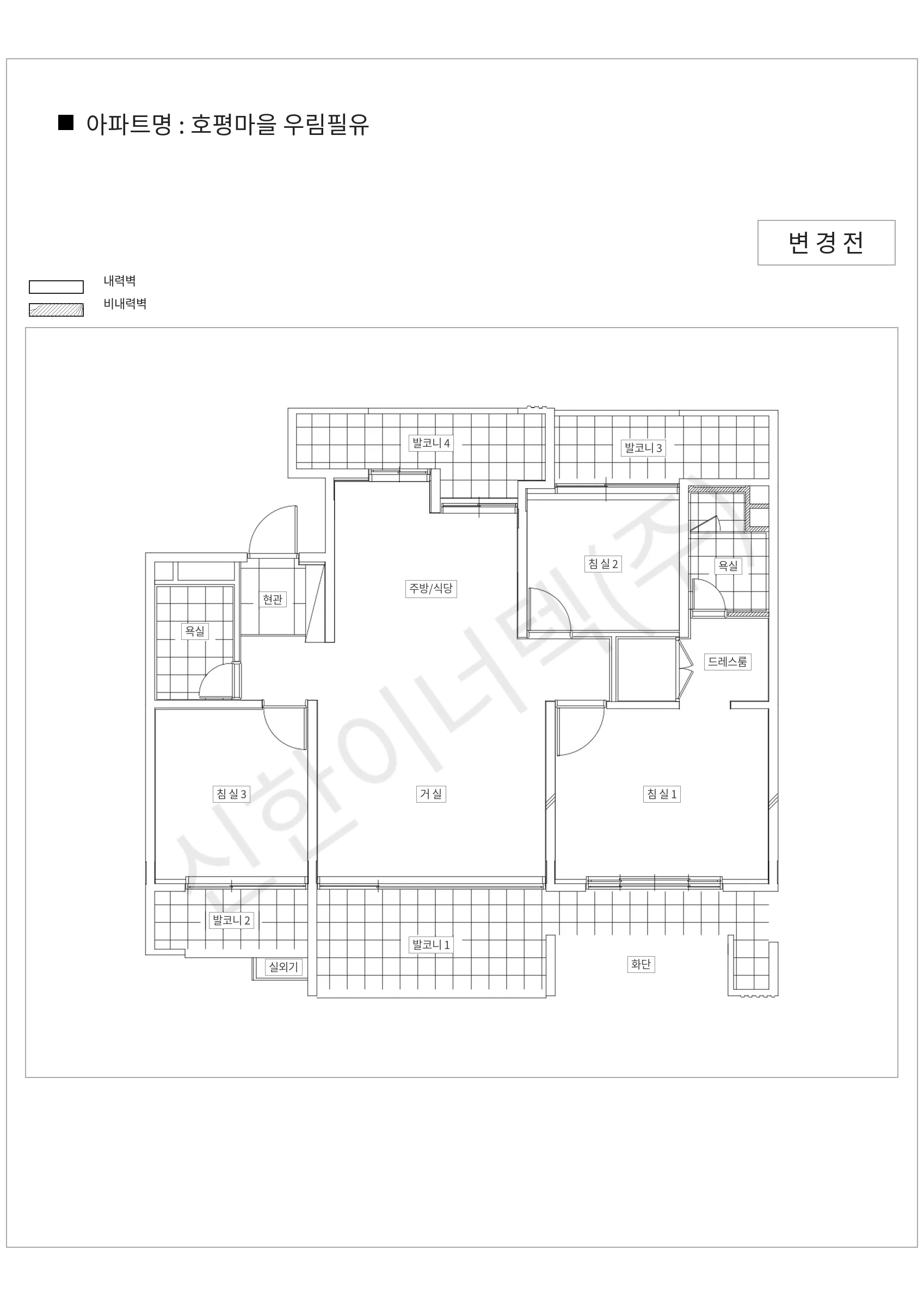 경기도 남양주시 호평마을 우림필유 공동주택 행위허가 도면