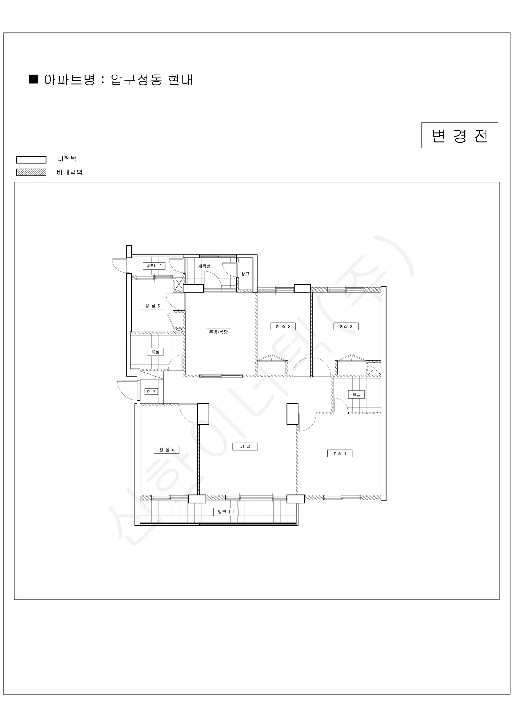 서울특별시 강남구 1워터마크 공동주택 행위허가 도면 137
