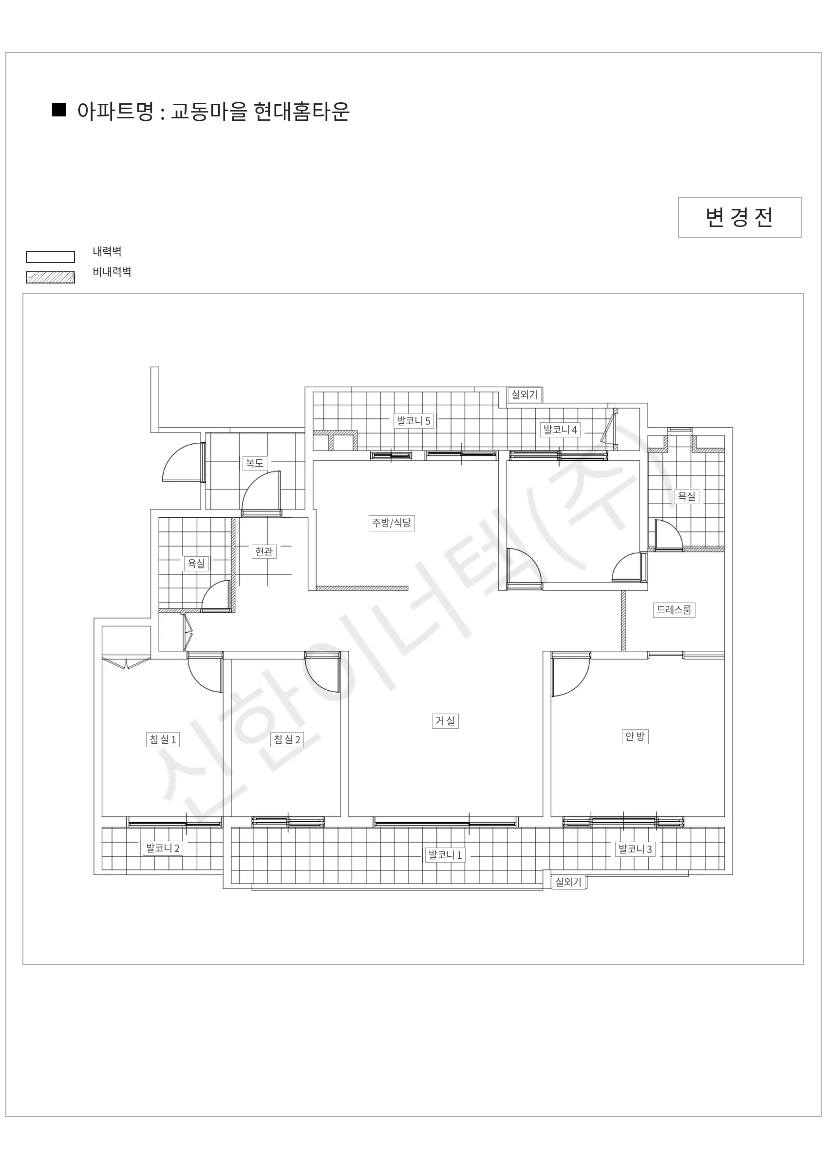 경기도 용인시 기흥구 교동마을 현대홈타운 공동주택 행위허가 도면
