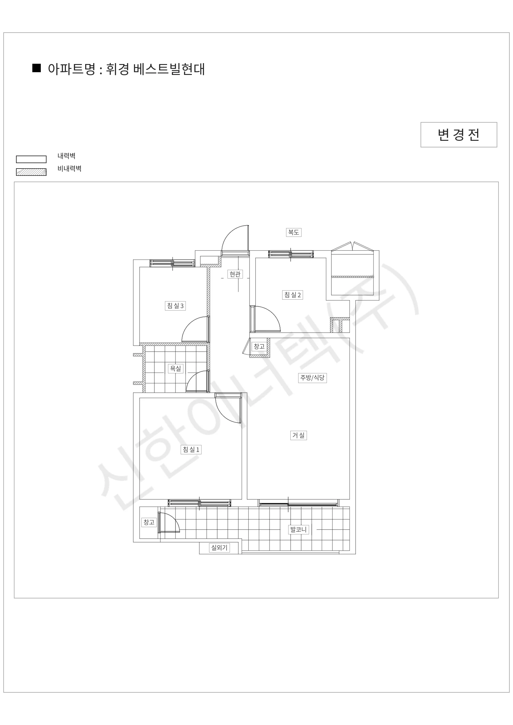 서울특별시 동대문구 휘경 베스트빌현대 공동주택 행위허가 도면