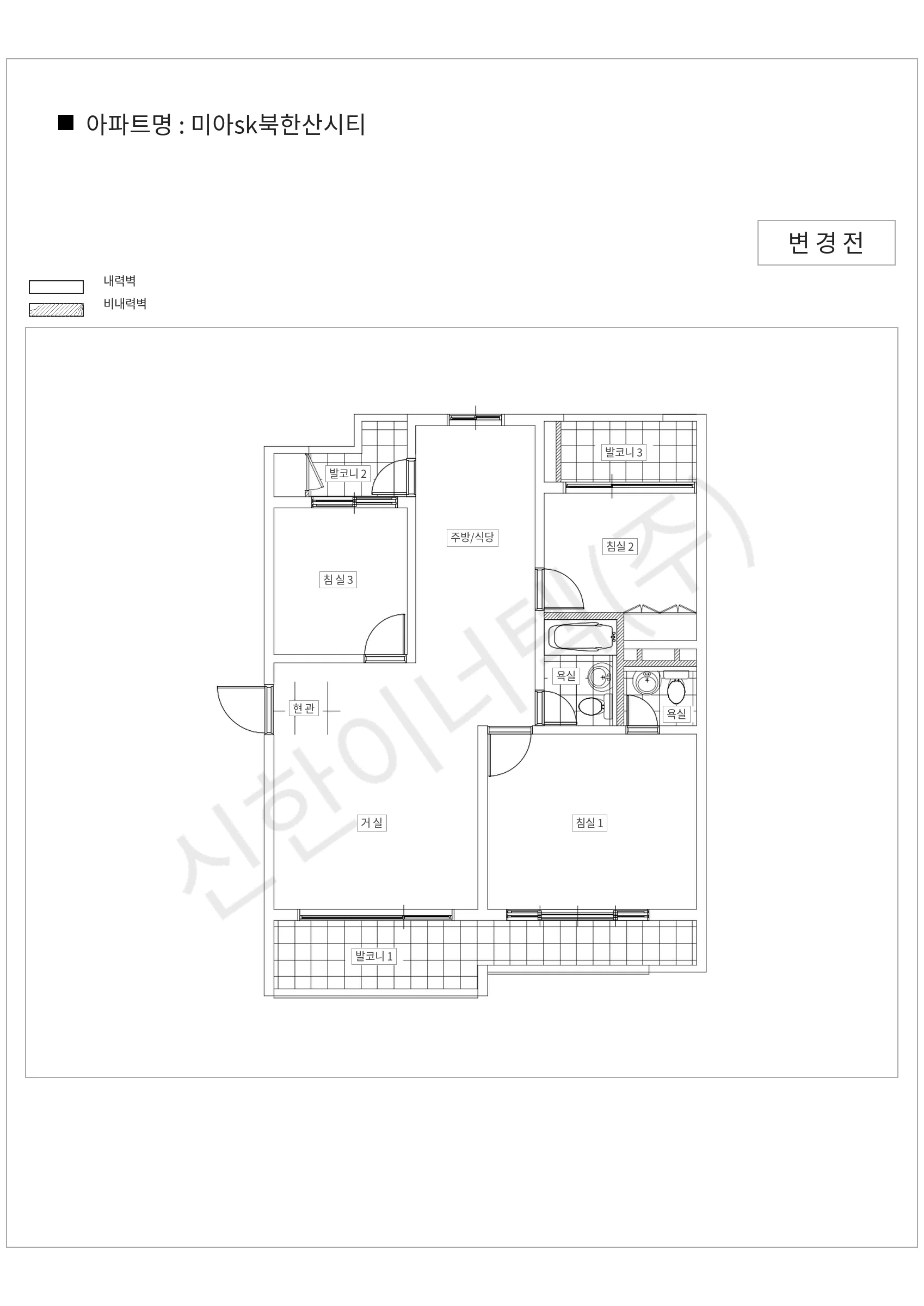 서울특별시 강북구 미아sk북한산시티 공동주택 행위허가 도면