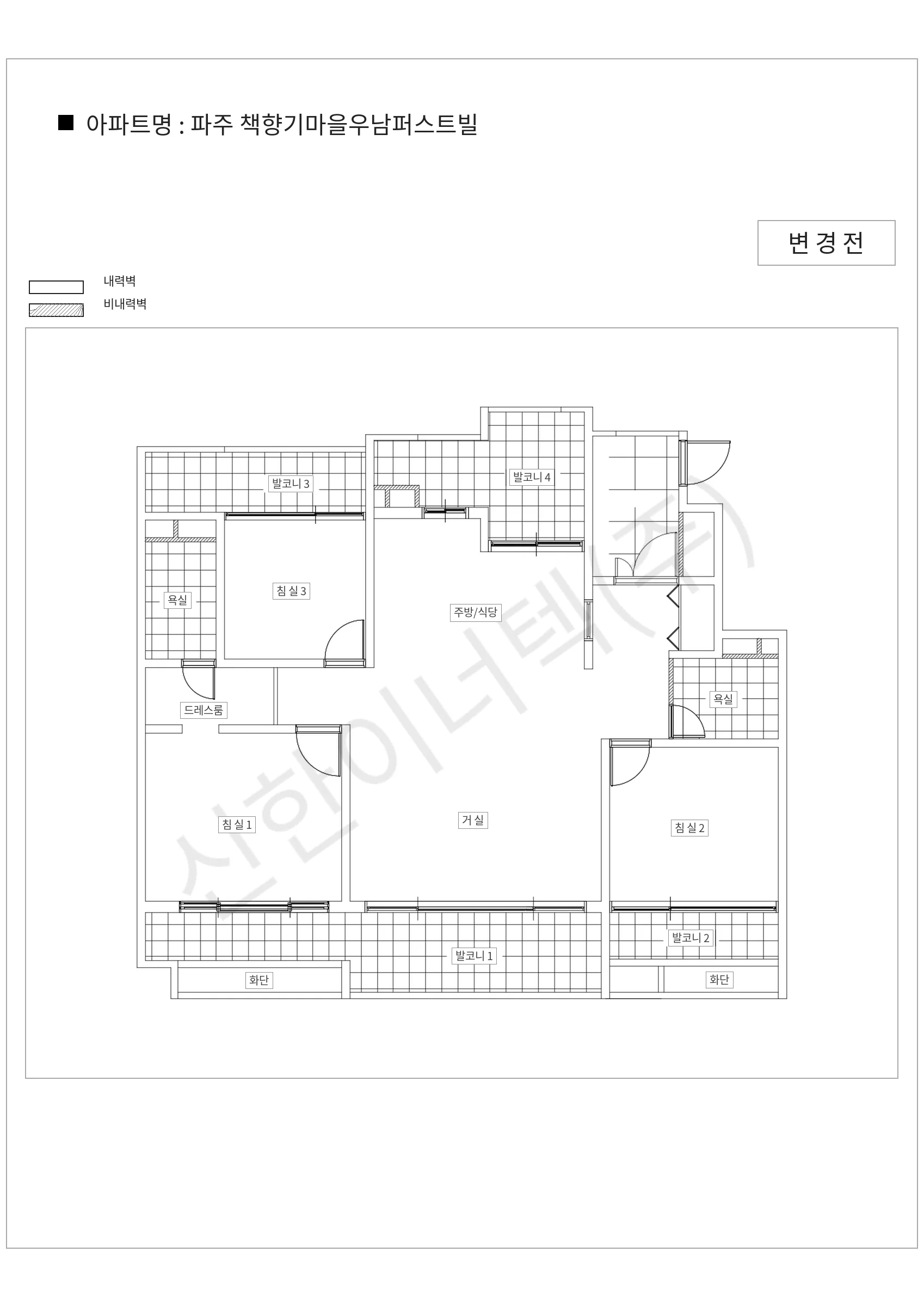 경기도 파주시 파주 책향기마을우남퍼스트빌 공동주택 행위허가 도면
