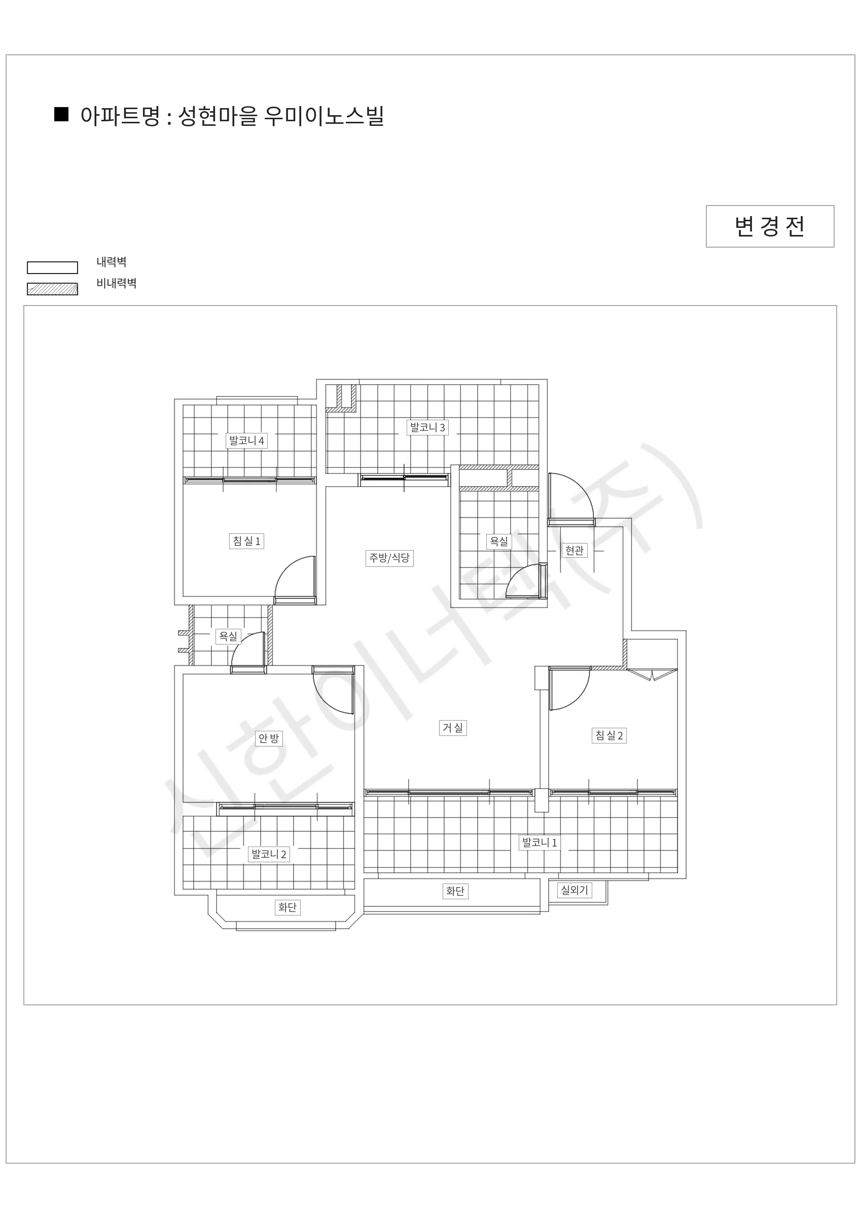 경기도 용인시 수지구 성현마을 우미이노스빌 공동주택 행위허가 도면