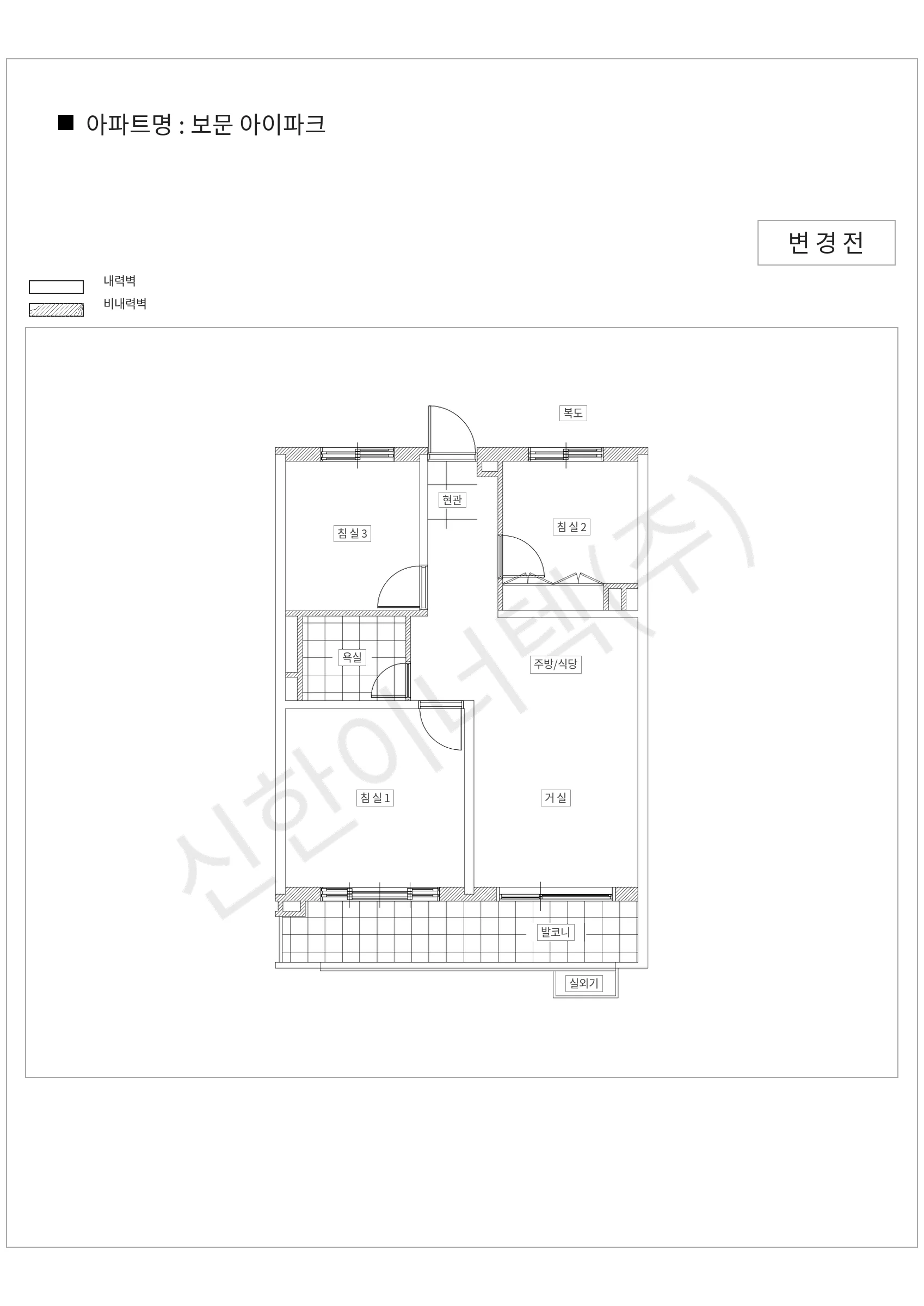 서울특별시 성북구 보문 아이파크 공동주택 행위허가 도면