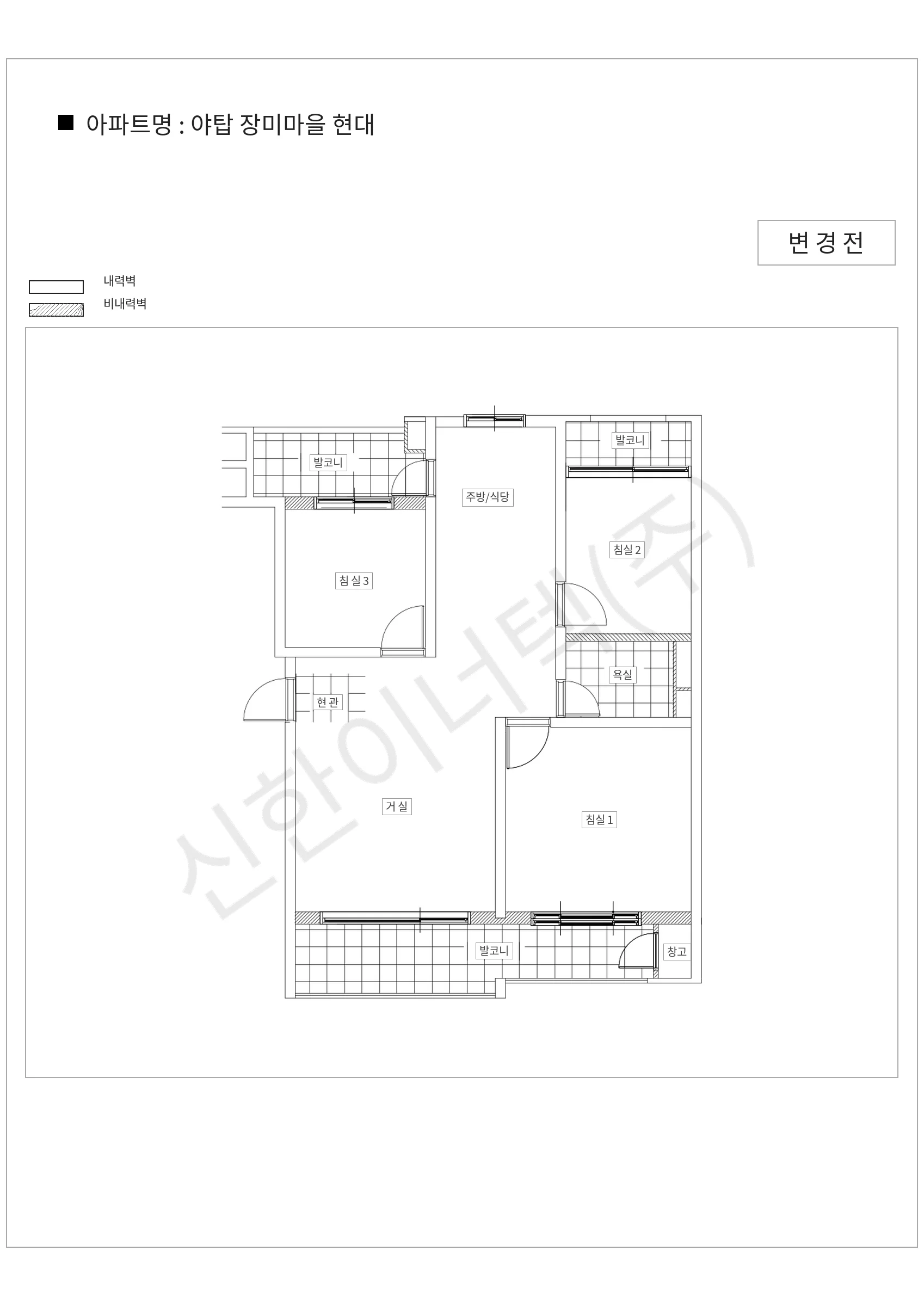 경기도 성남시 분당구 야탑 장미마을 현대 공동주택 행위허가 도면