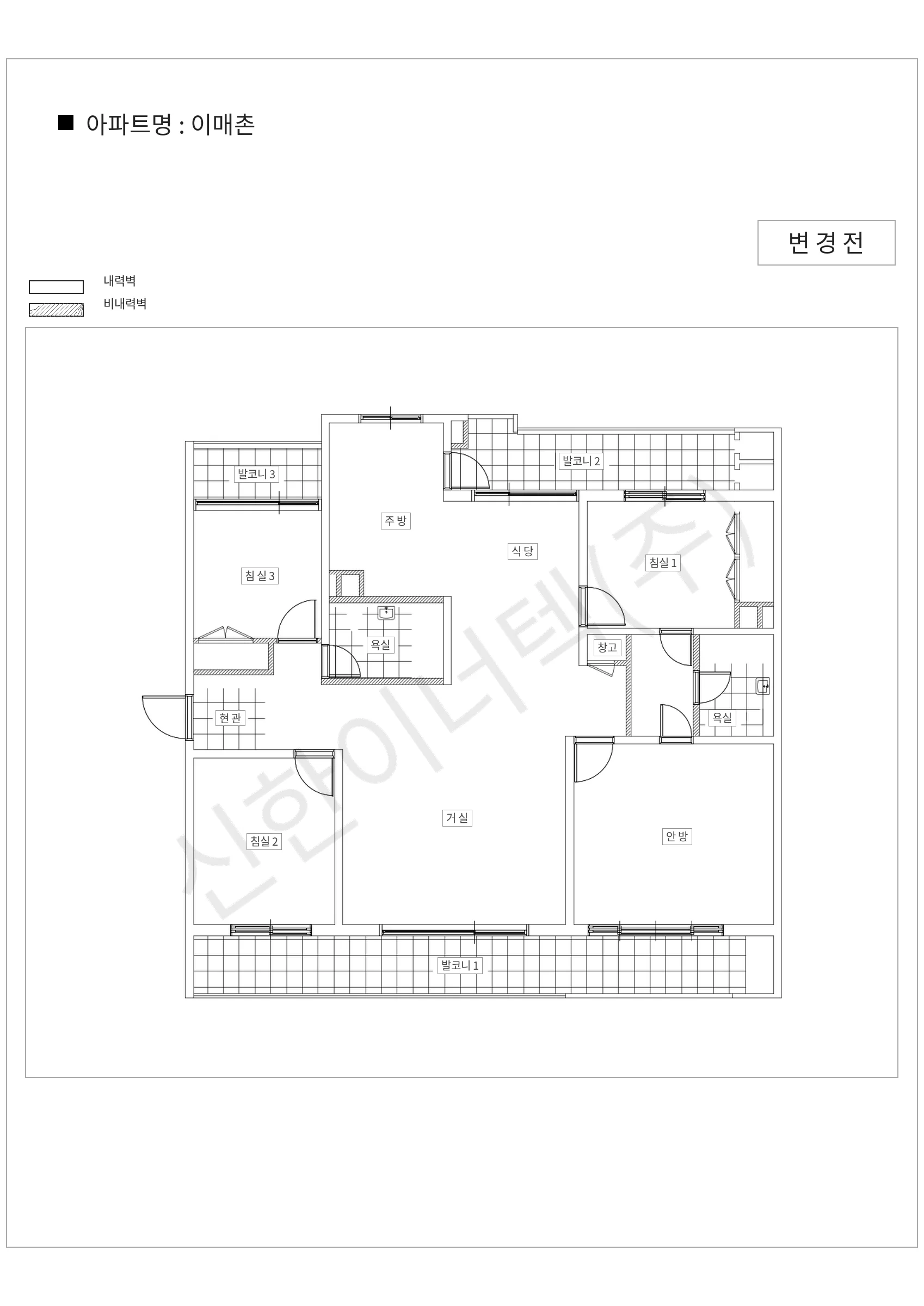 경기도 성남시 분당구 이매촌 공동주택 행위허가 도면