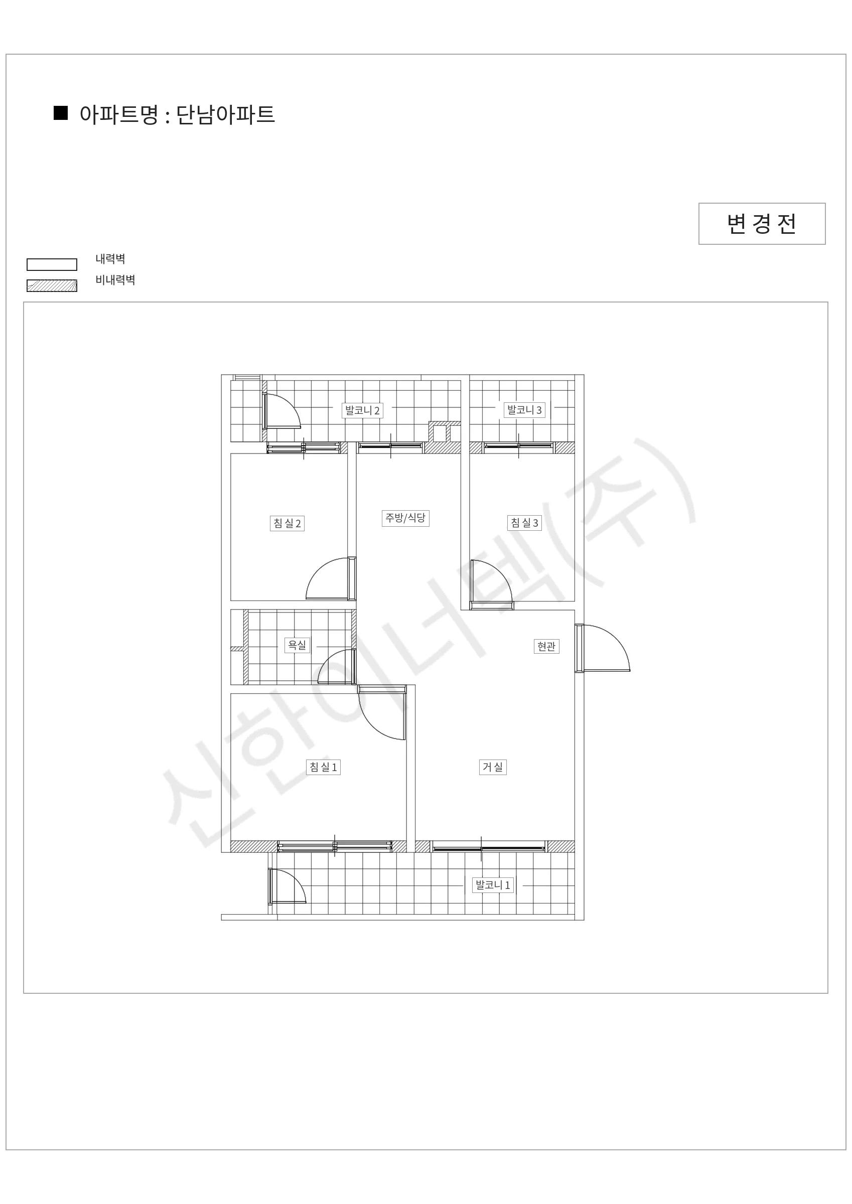 경기도 성남시 중원구 단남아파트 공동주택 행위허가 도면