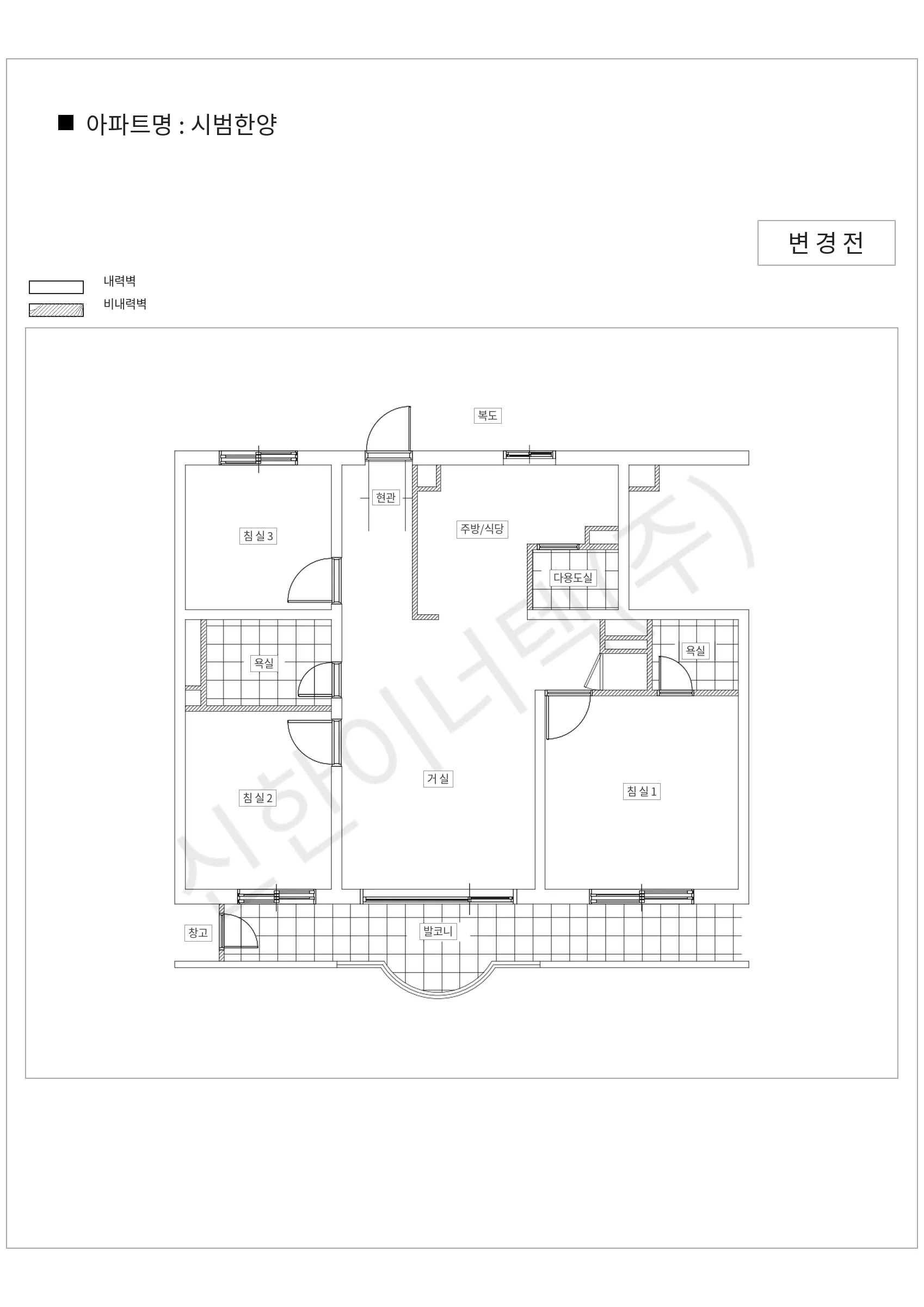 경기도 성남시 분당구 시범한양 공동주택 행위허가 도면