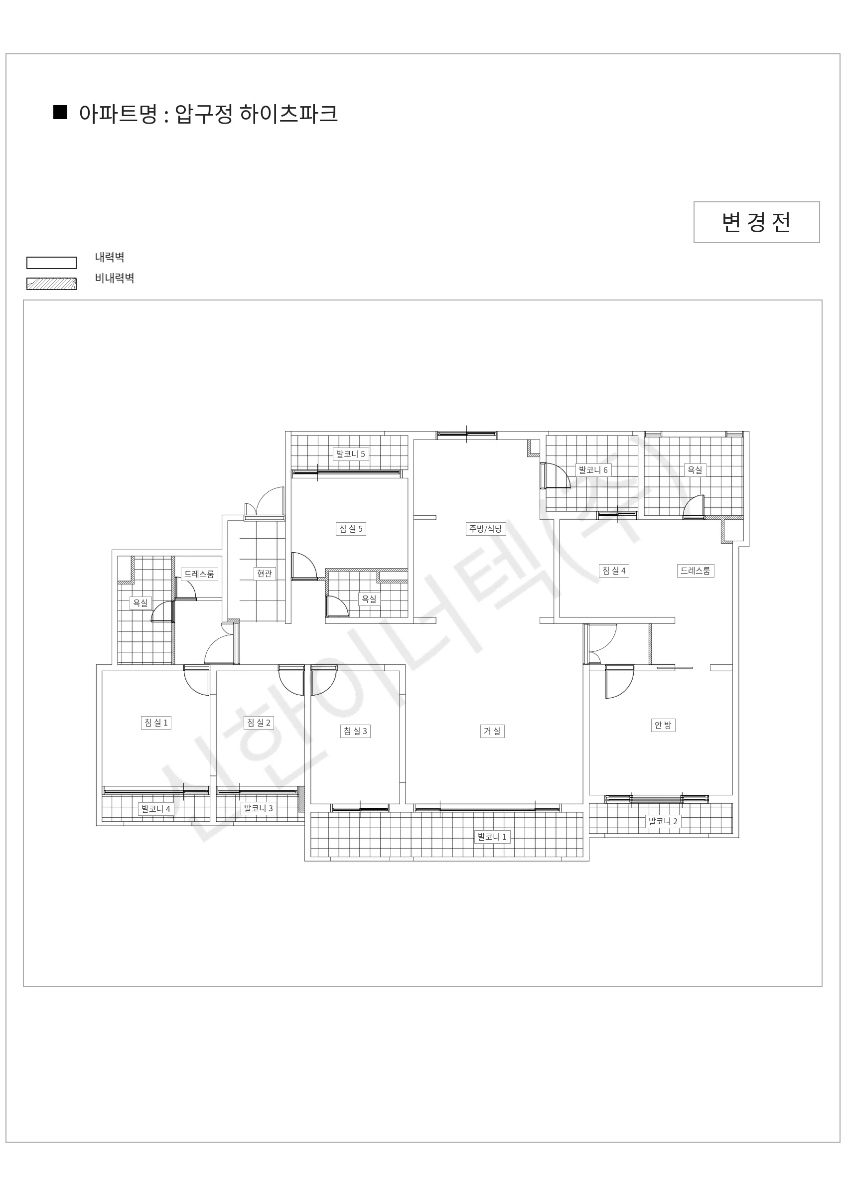 서울특별시 강남구 압구정 하이츠파크 공동주택 행위허가 도면