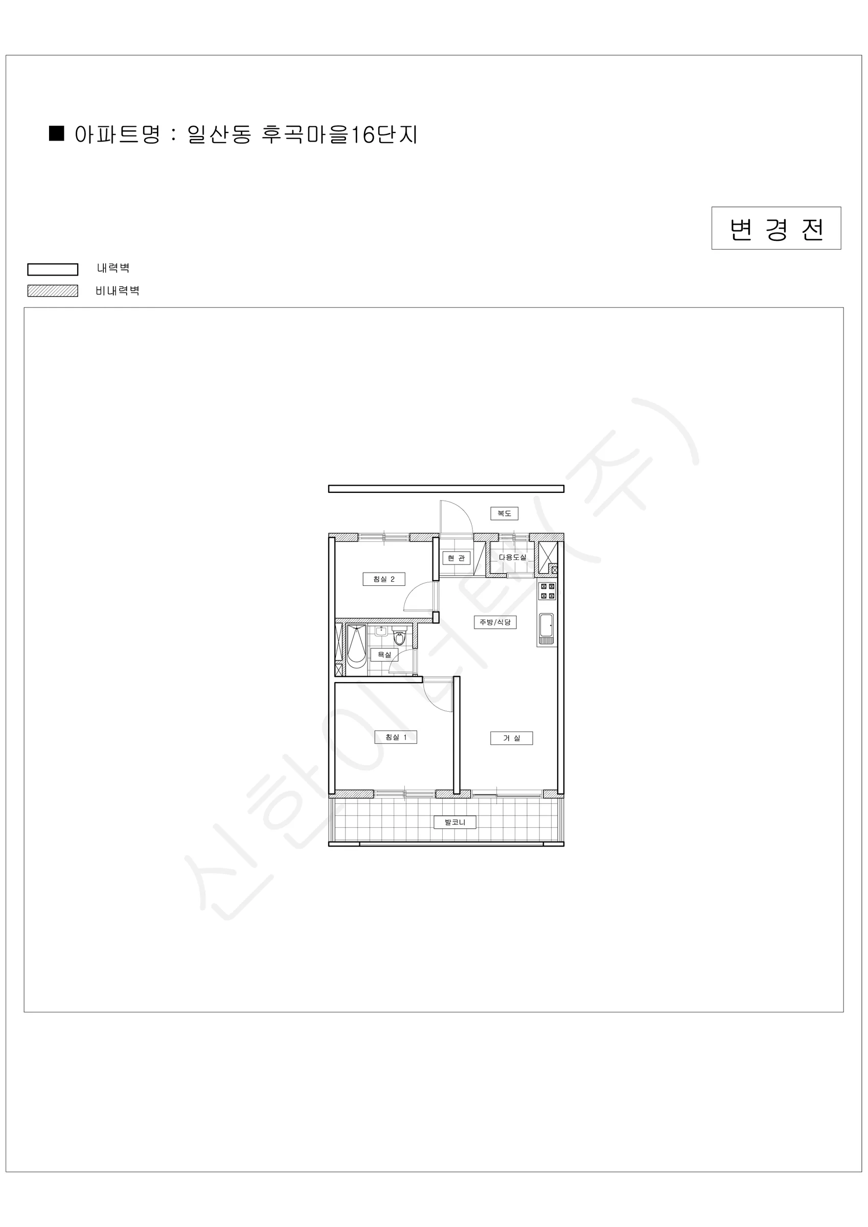 경기도 고양시 일산동 후곡마을16단지 공동주택 행위허가 도면 1