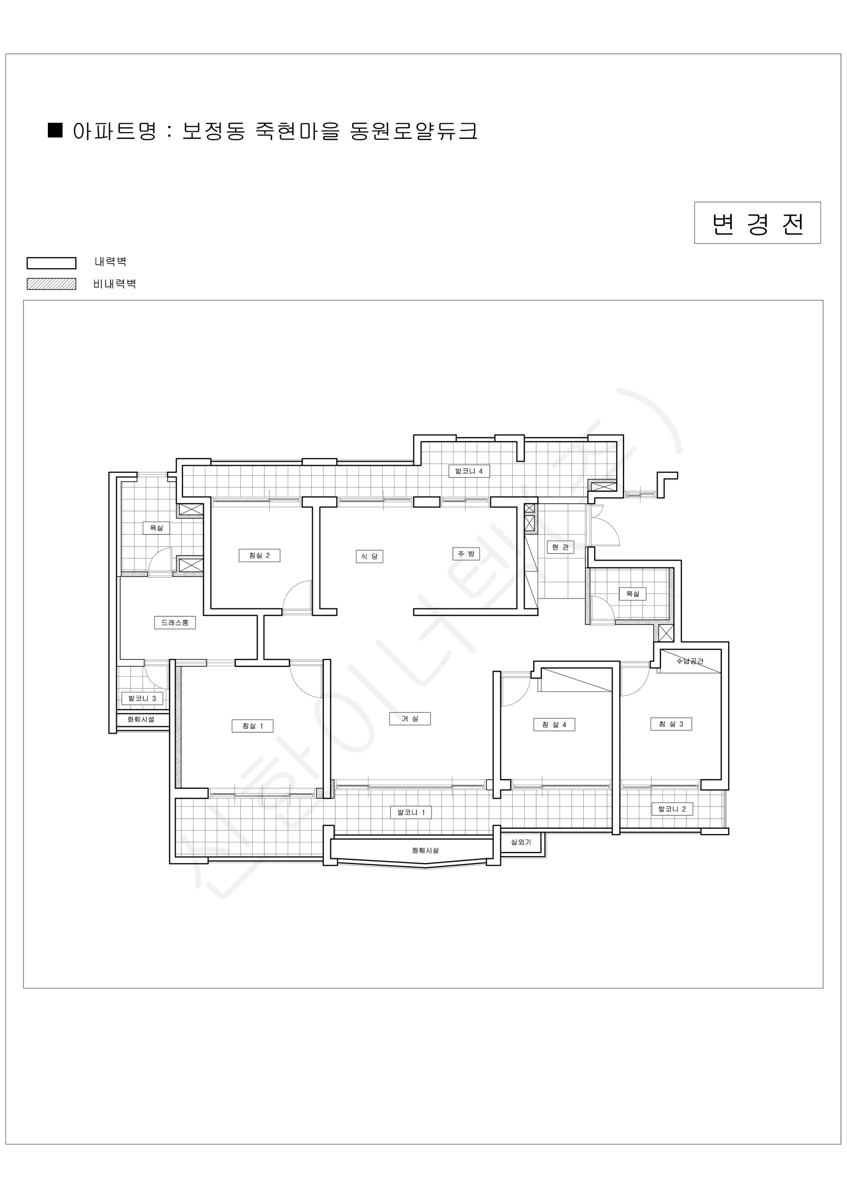 경기도 용인시 기흥구 보정동 죽현마을 동원로얄듀크 공동주택 행위허가 도면 1