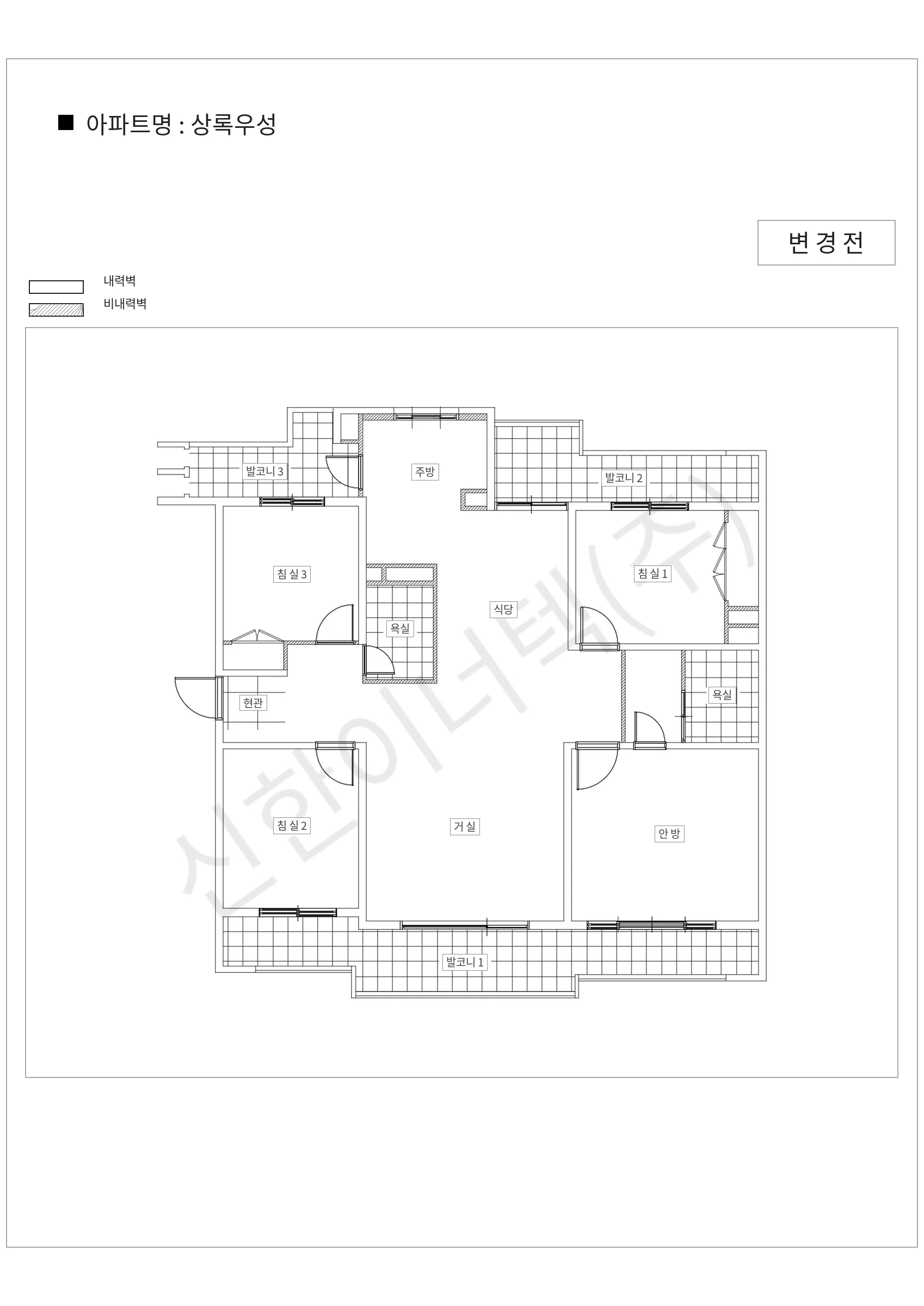 경기도 성남시 분당구 상록우성 공동주택 행위허가 도면