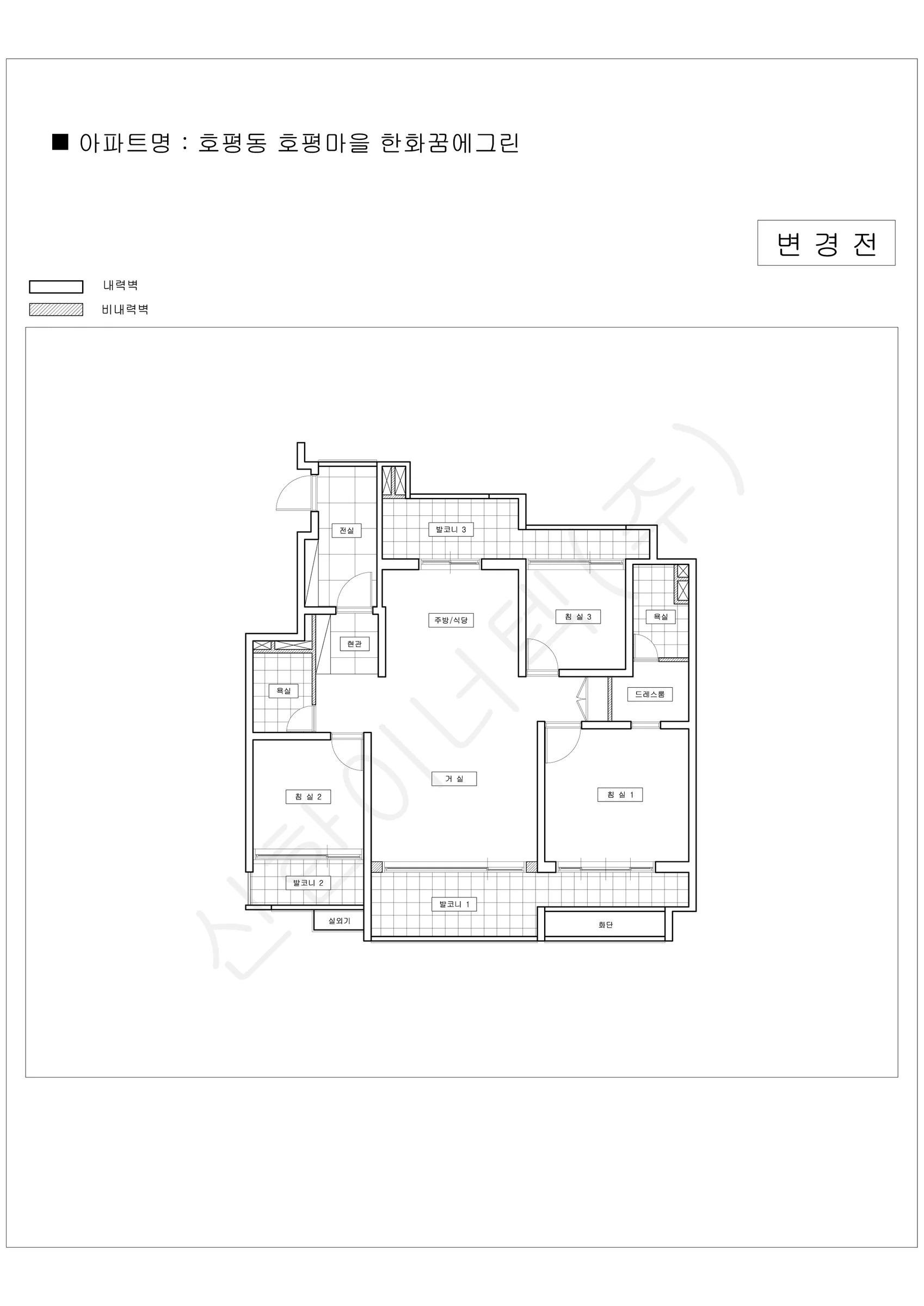 경기도 남양주시 호평동 호평마을 한화꿈에그린 공동주택 행위허가 도면