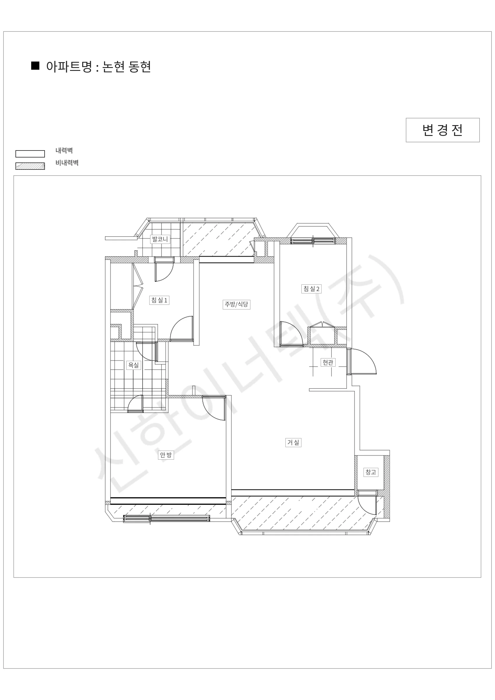 서울특별시 강남구 논현 동현 공동주택 행위허가 도면