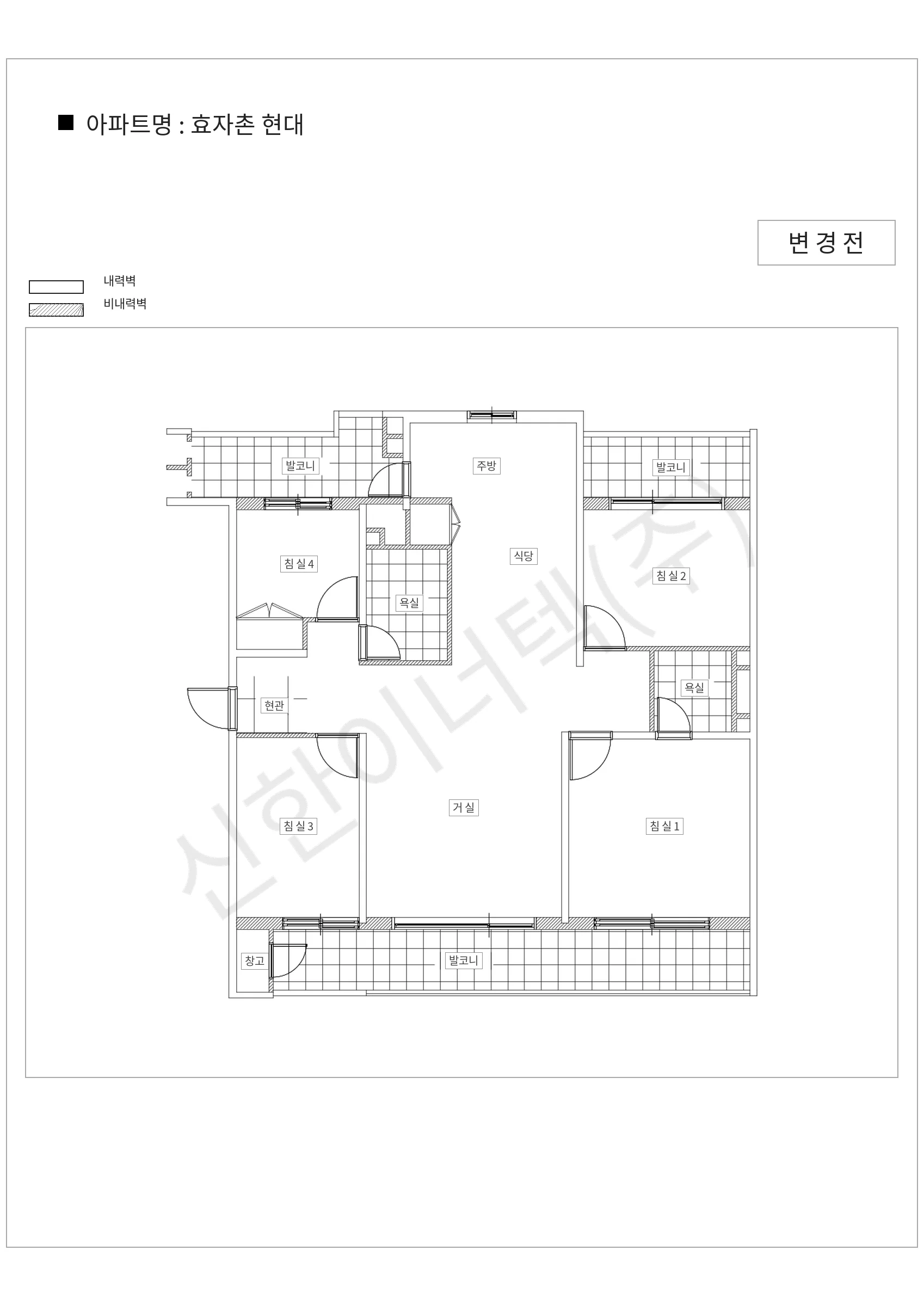 경기도 성남시 분당구 효자촌 현대 공동주택 행위허가 도면