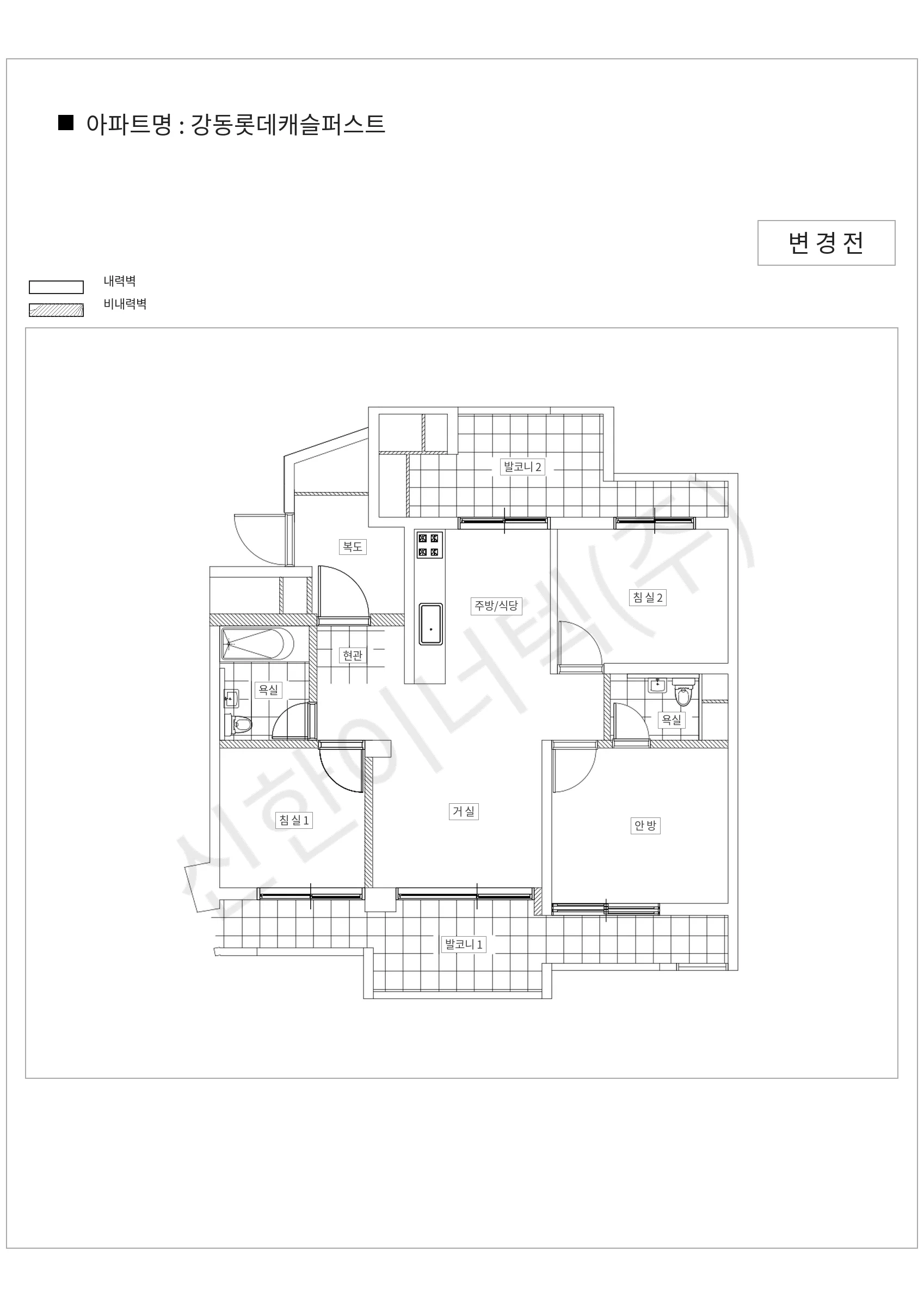 서울특별시 강동구 강동롯데캐슬퍼스트 공동주택 행위허가 도면