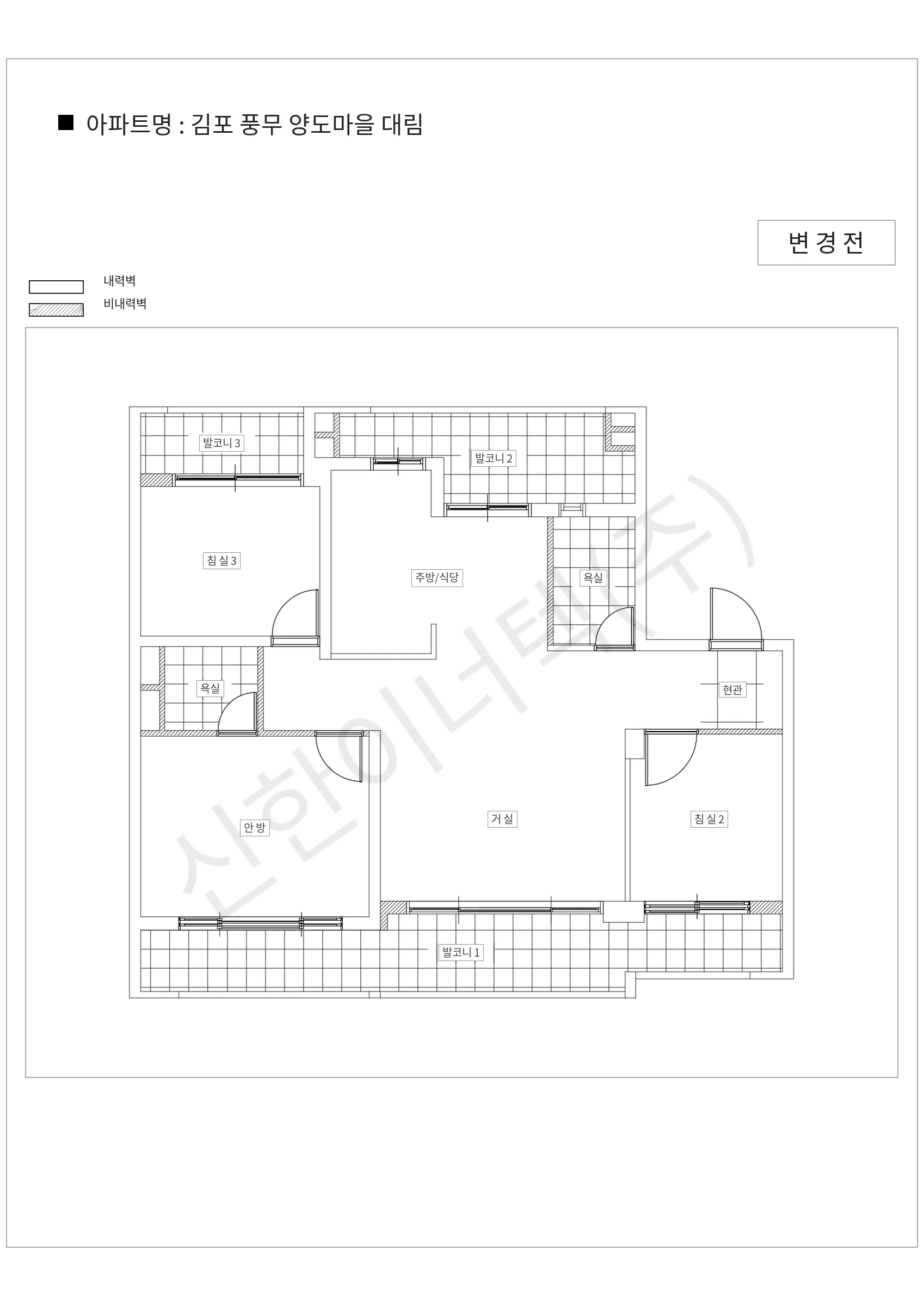 경기도 김포시 김포 풍무 양도마을 대림 공동주택 행위허가 도면