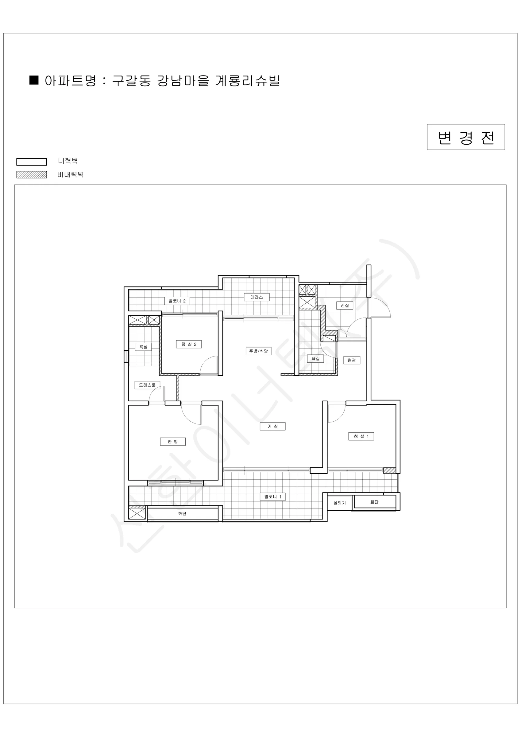 경기도 용인시 기흥구 구갈동 강남마을 계룡리슈빌 공동주택 행위허가 도면 2