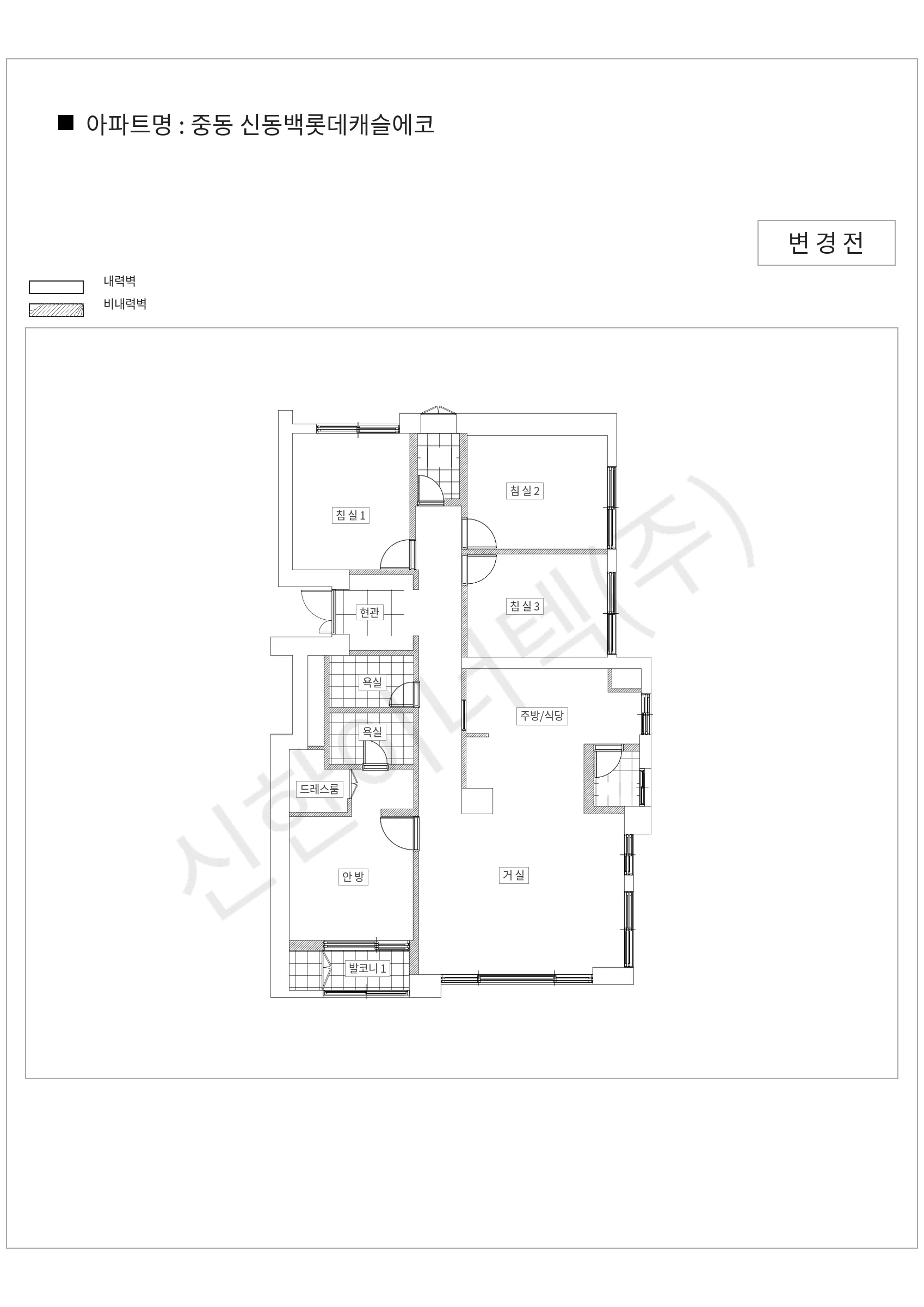 경기도 용인시 기흥구 중동 중동 신동백롯데캐슬에코 공동주택 행위허가 도면