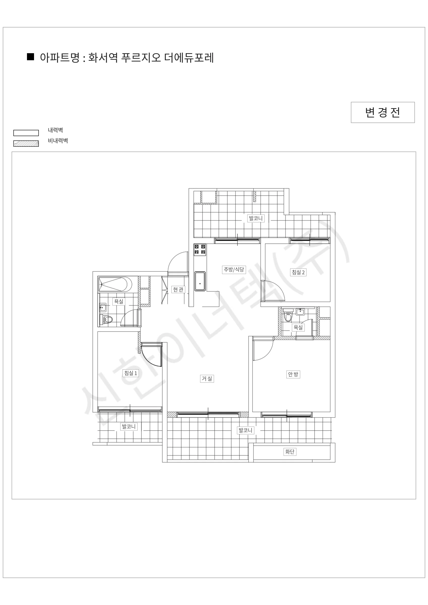 경기도 수원시 화서역 푸르지오 더에듀포레 공동주택 행위허가 도면