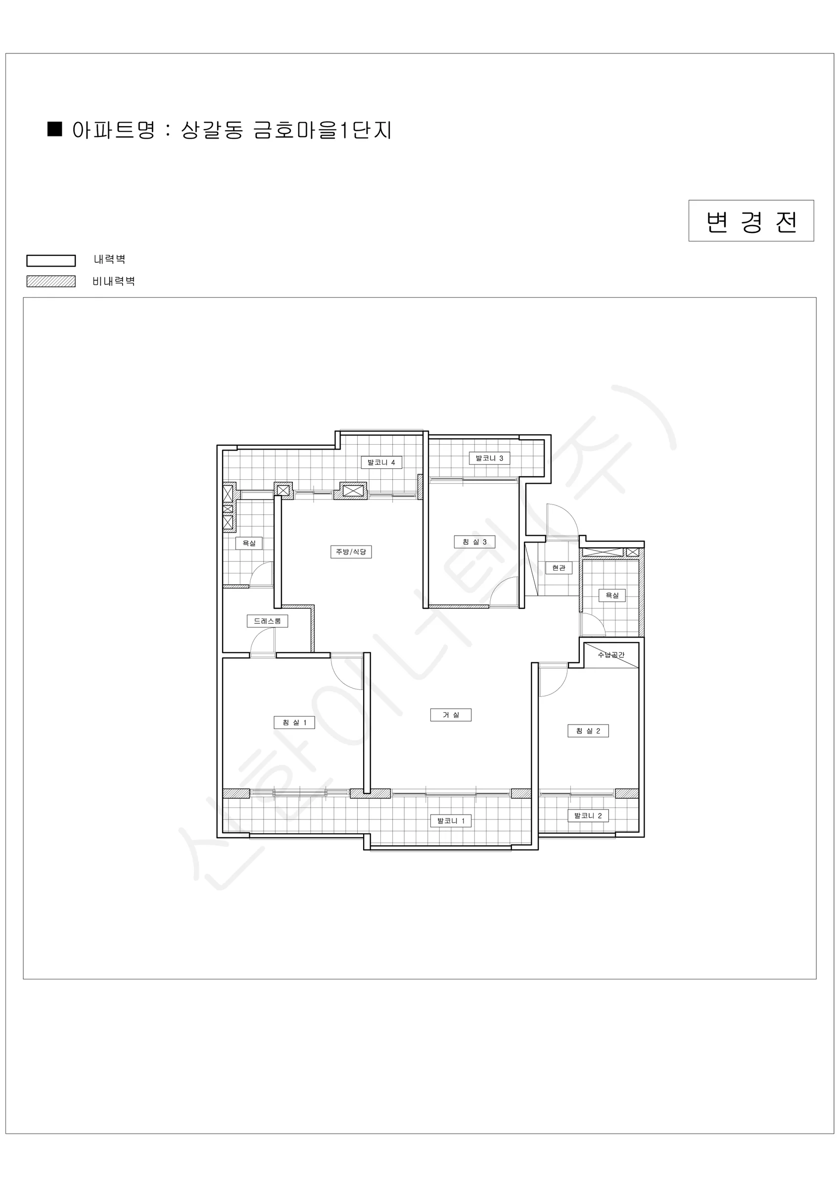 경기도 용인시 기흥구 상갈동 금호마을1단지 공동주택 행위허가 도면 1