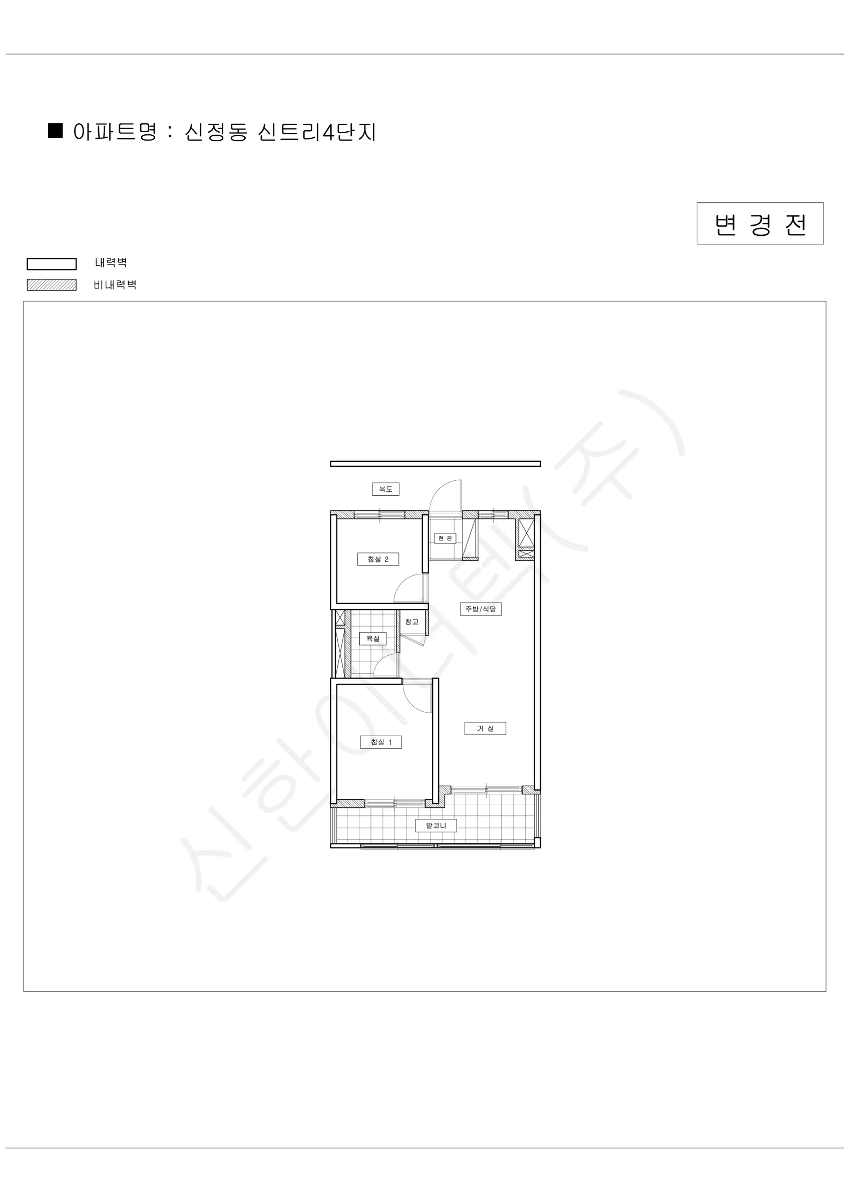 서울특별시 양천구 신정동 신트리4단지 공동주택 행위허가 도면 1