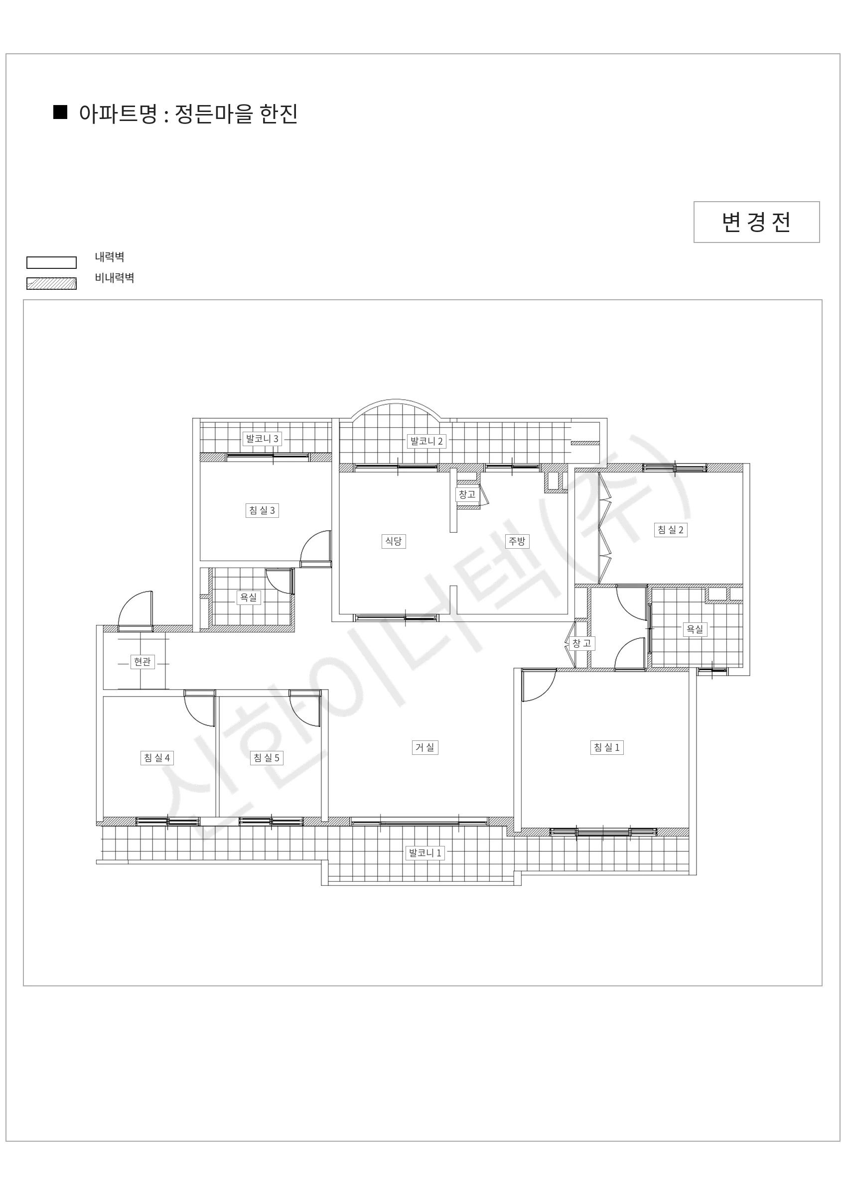 경기도 성남시 분당구 정든마을 한진 공동주택 행위허가 도면