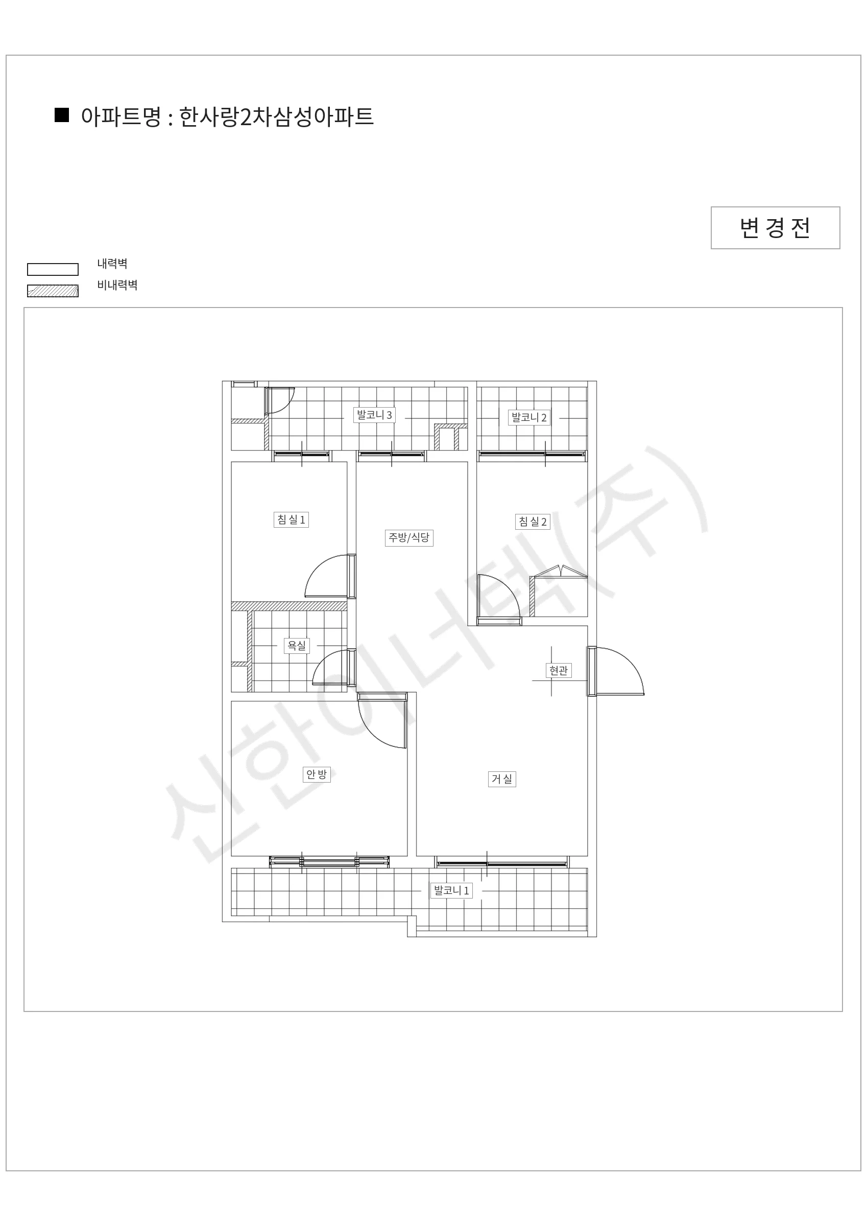 서울특별시 강서구 한사랑2차삼성아파트 공동주택 행위허가 도면