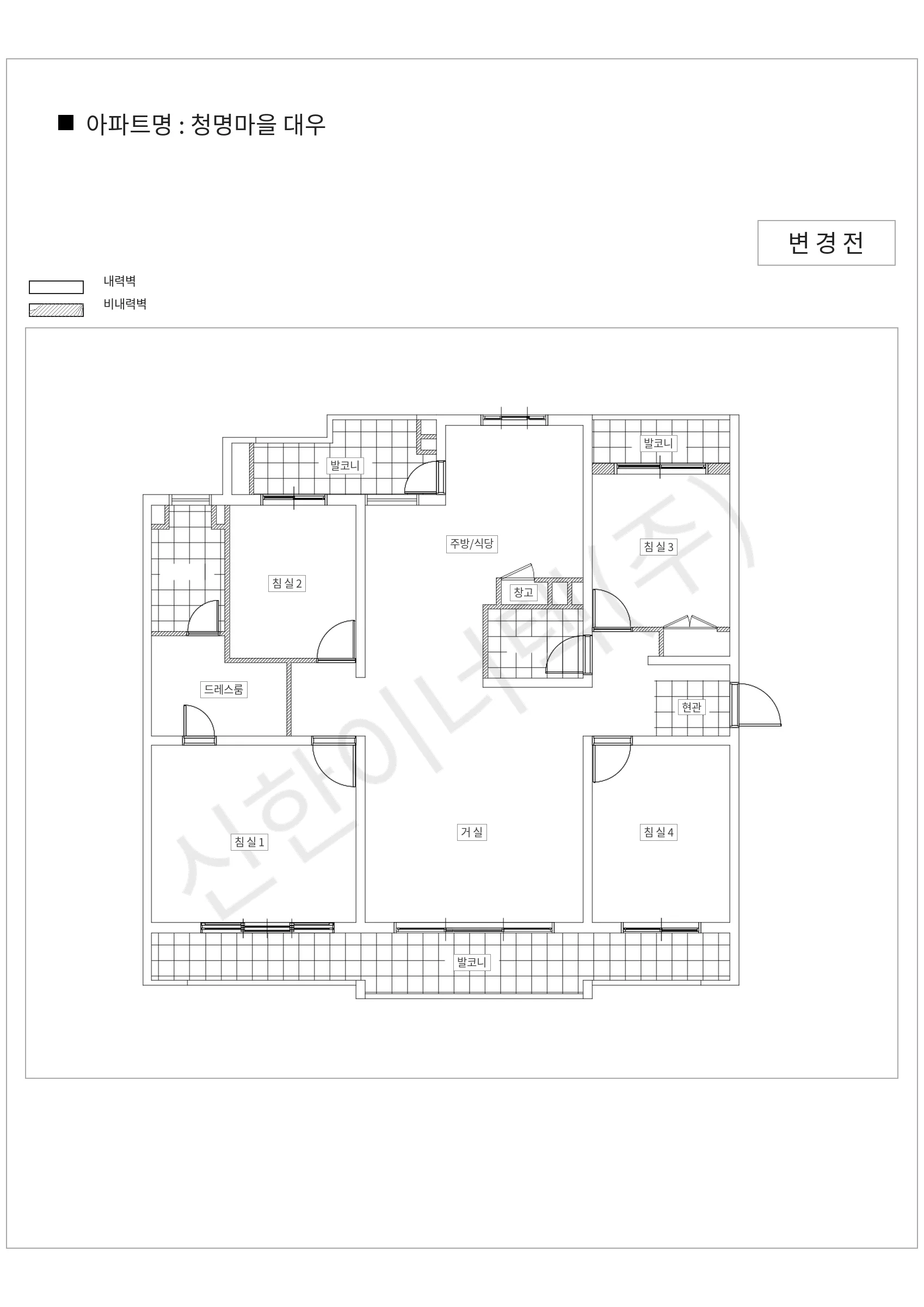 경기도 수원시 청명마을 대우 공동주택 행위허가 도면