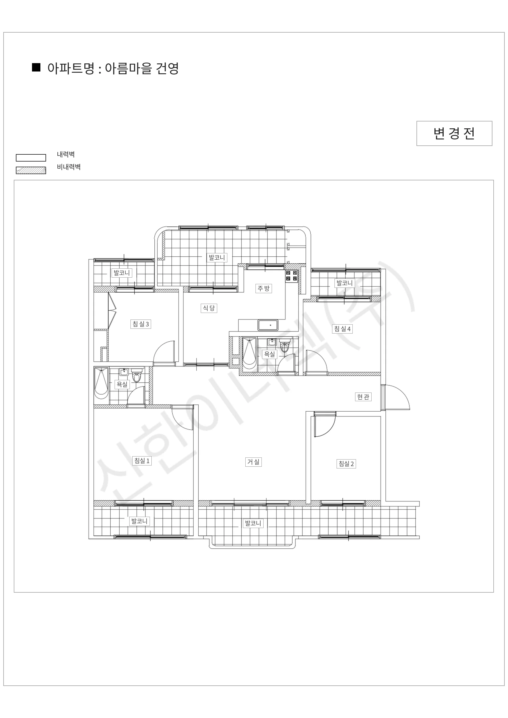 경기도 성남시 분당구 아름마을 건영 공동주택 행위허가 도면