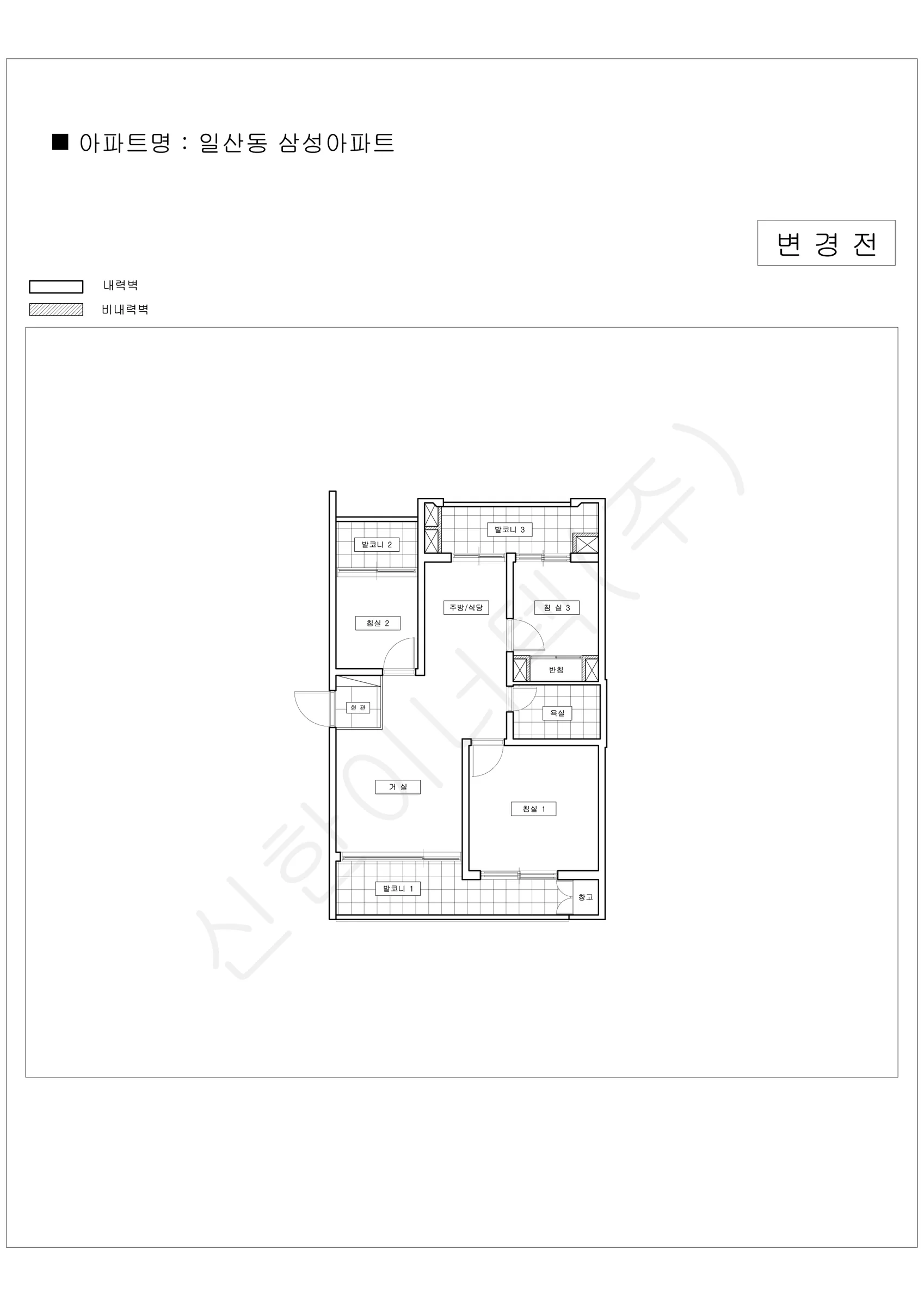 경기도 고양시 일산동 삼성아파트 공동주택 행위허가 도면 1